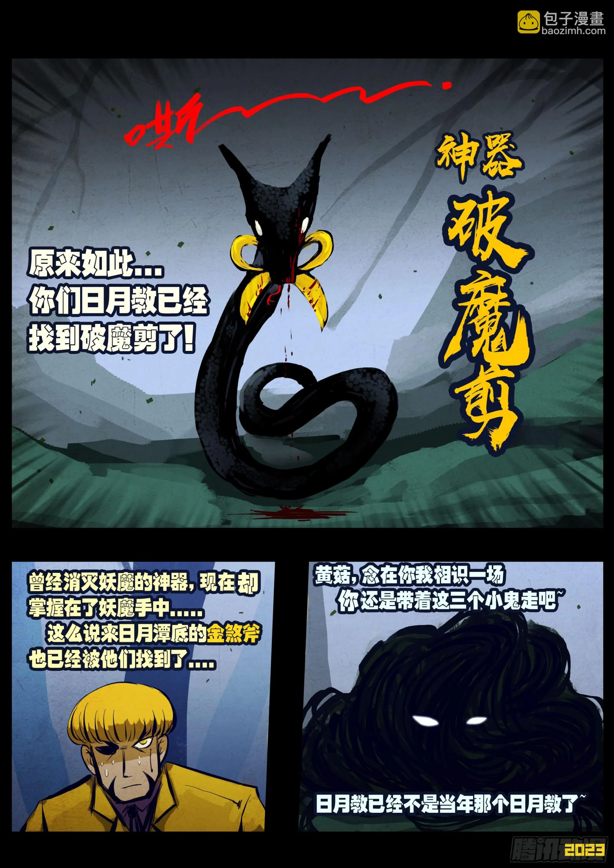 211集 第10页