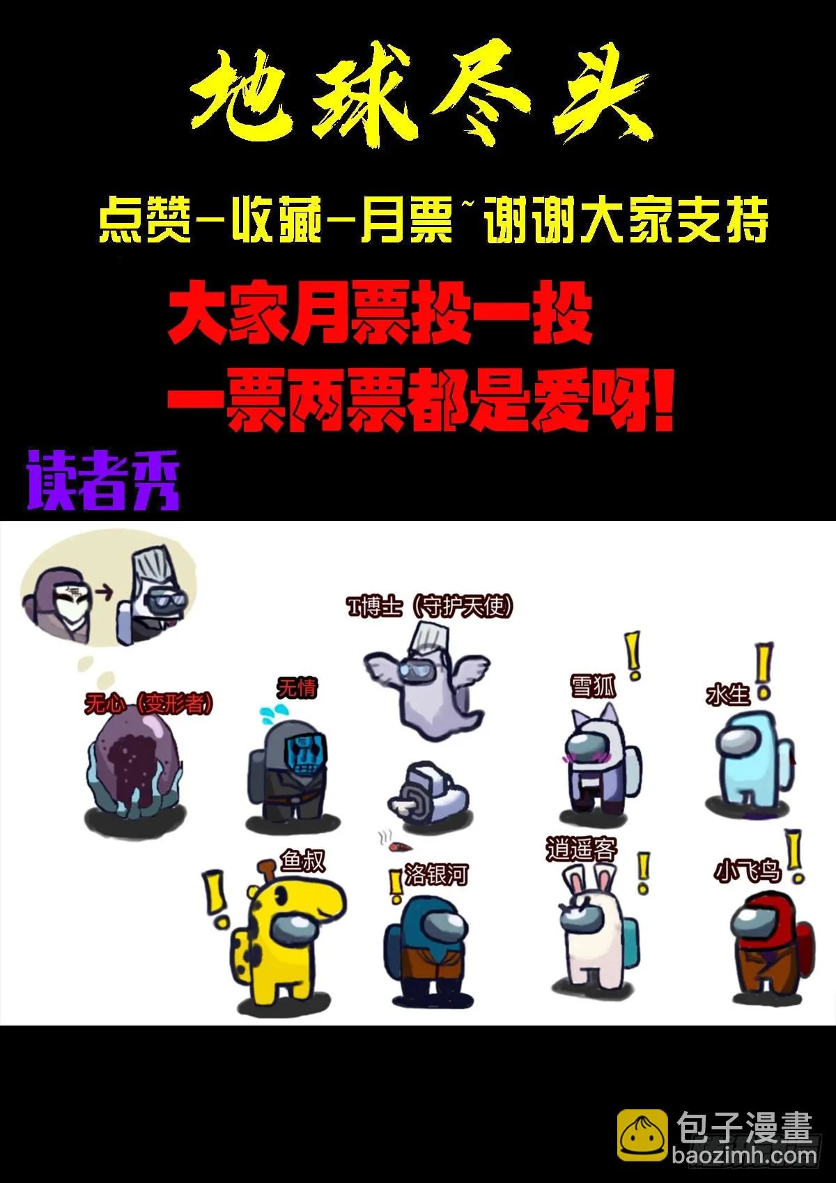 211集 第14页
