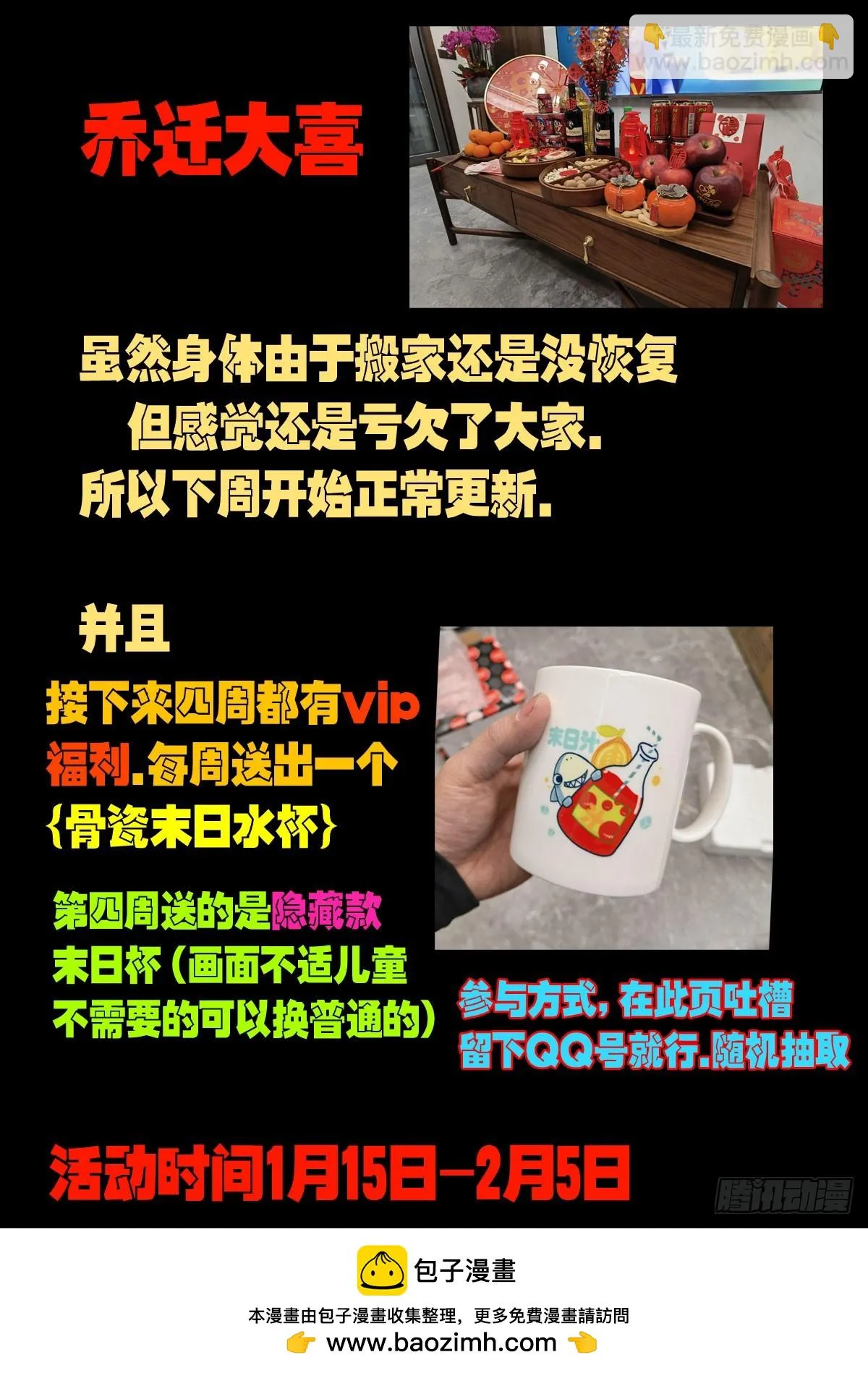 211集 第15页