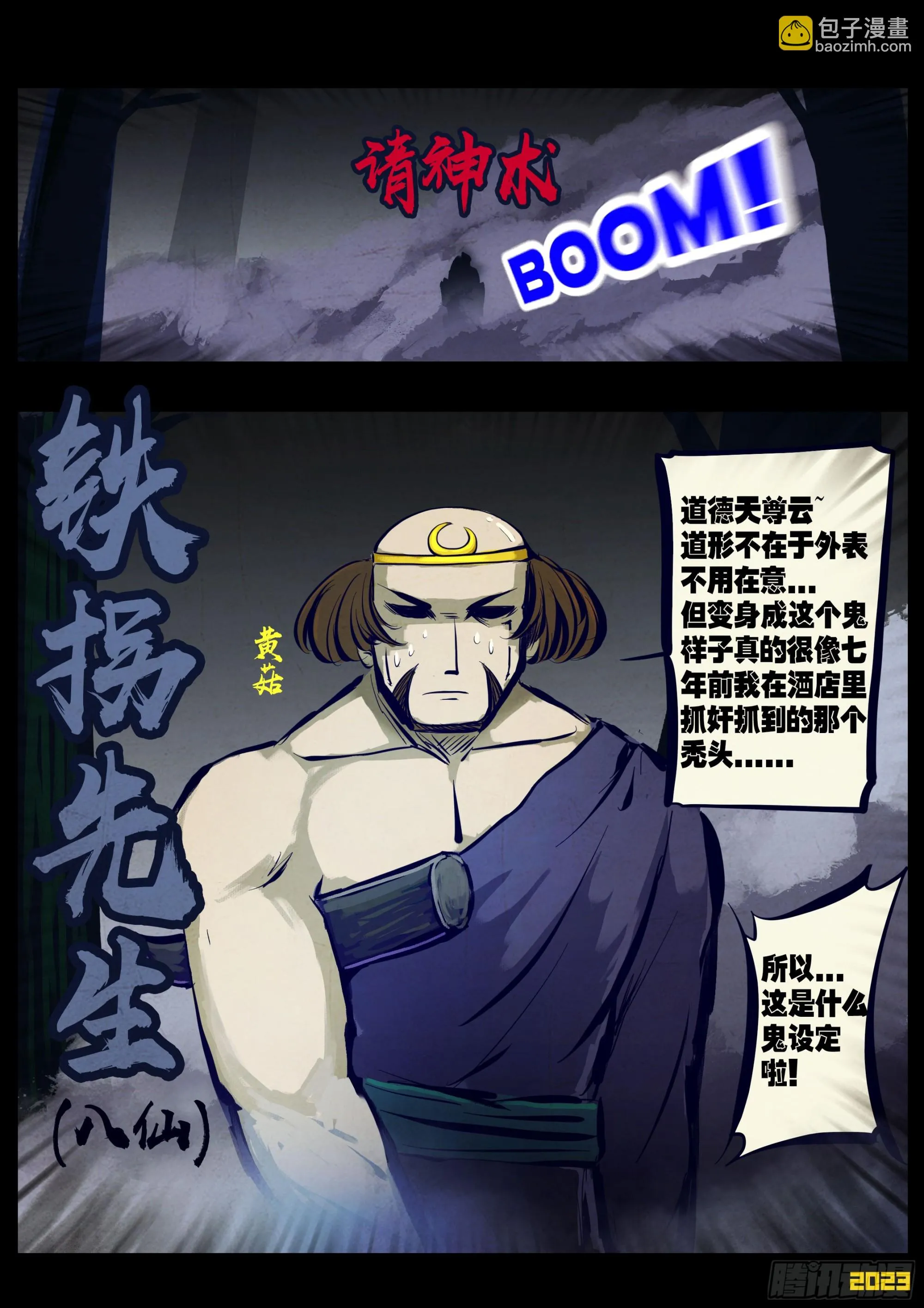212集 第2页