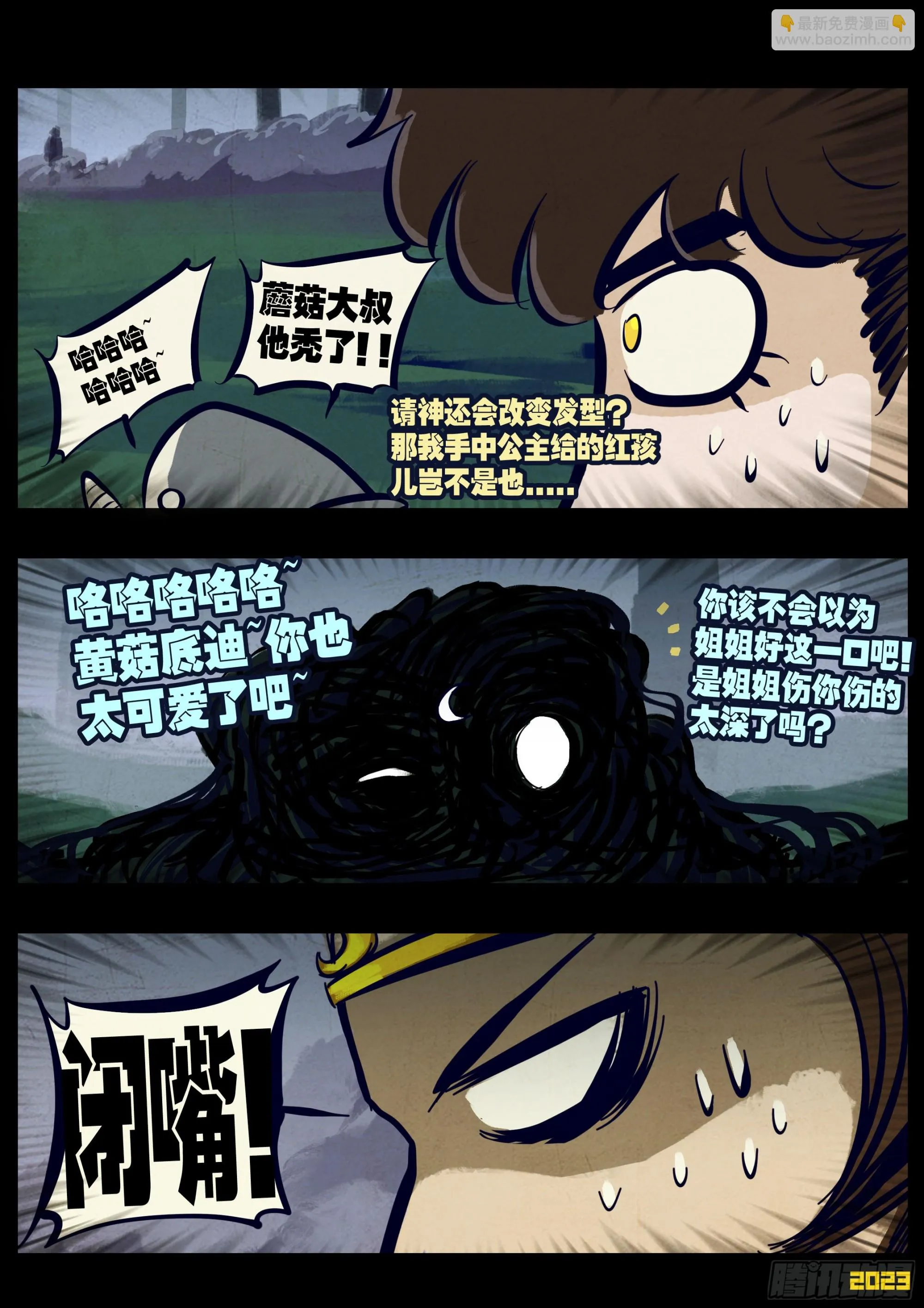 212集 第3页