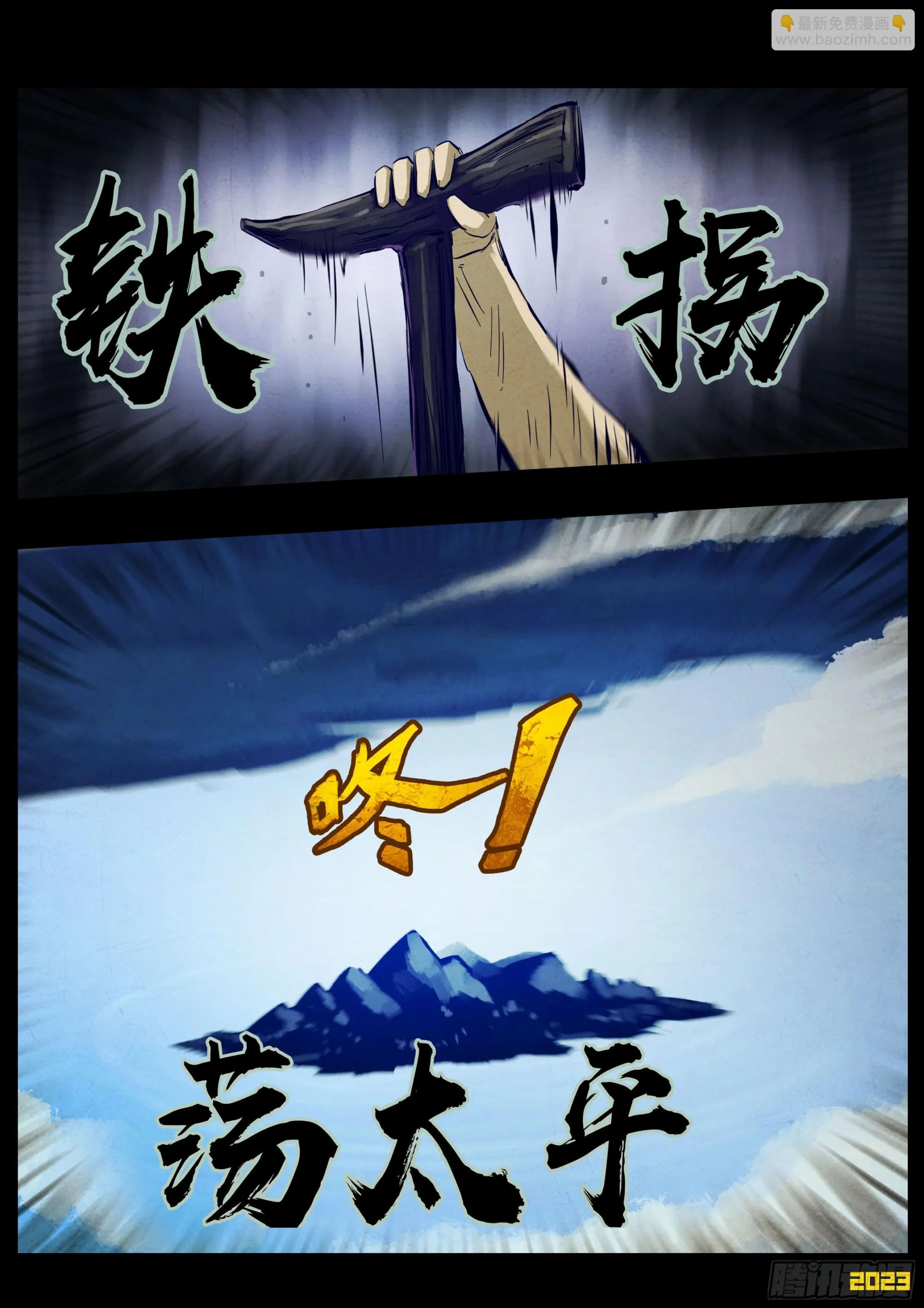 212集 第4页