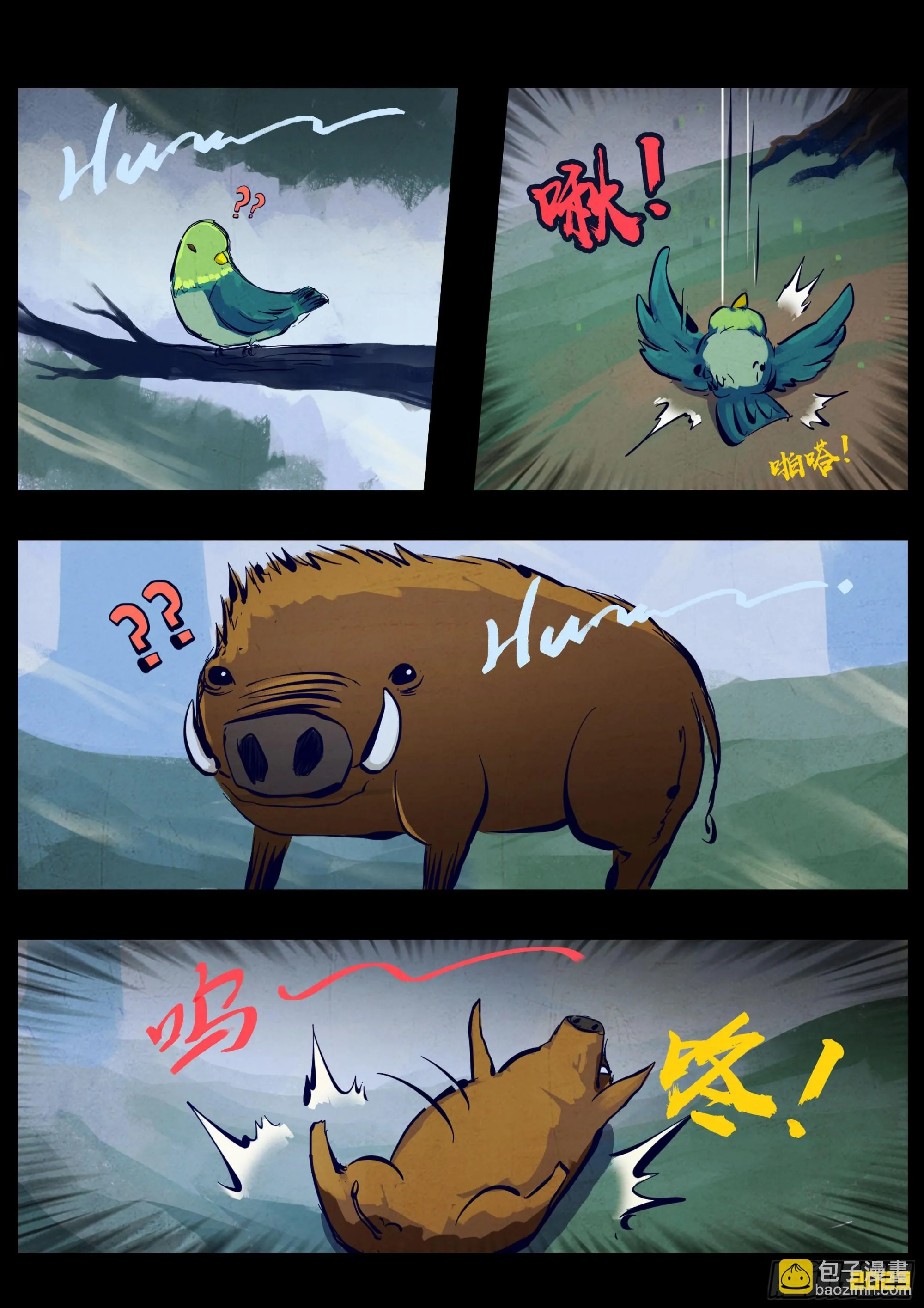 212集 第5页