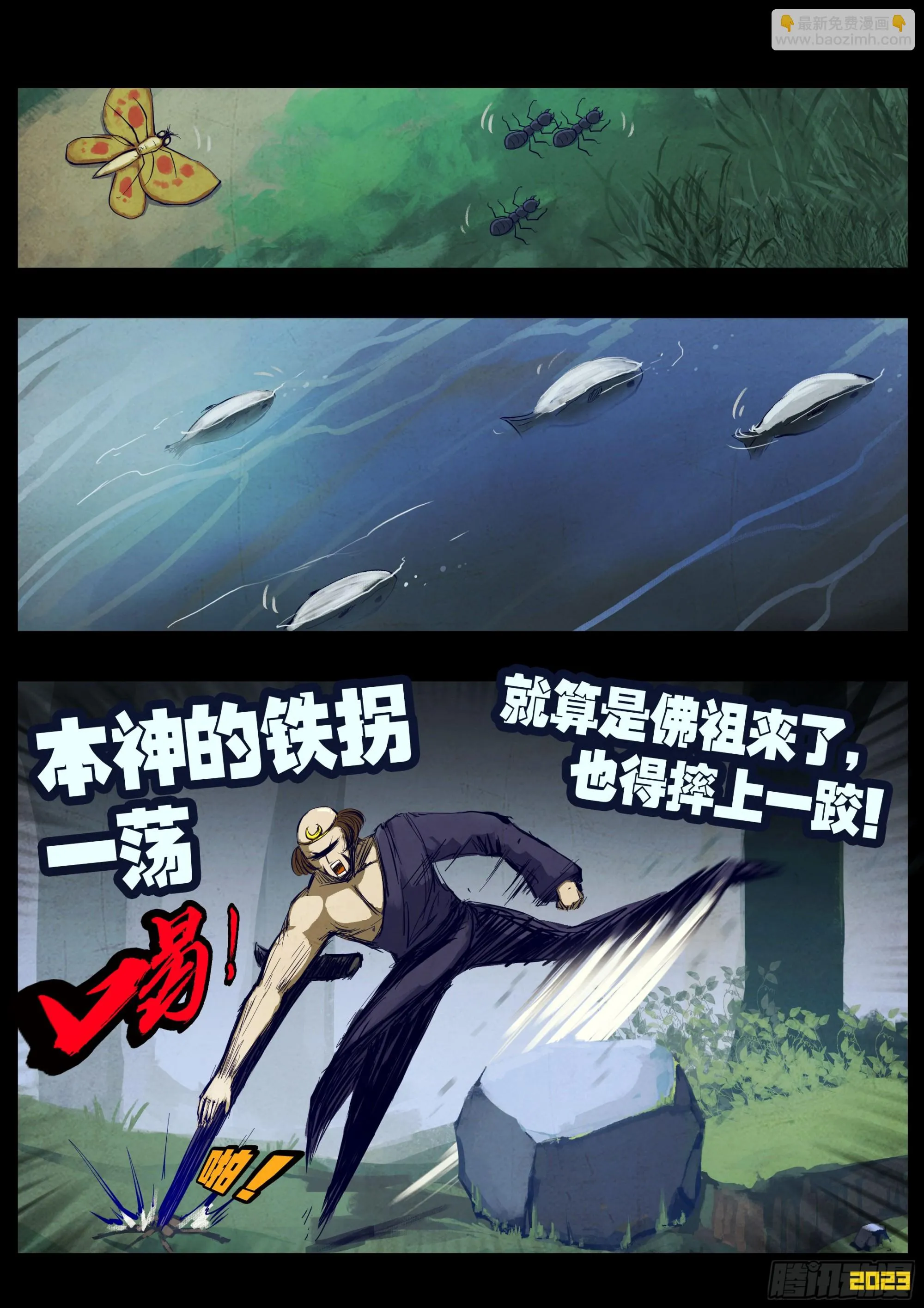 212集 第7页