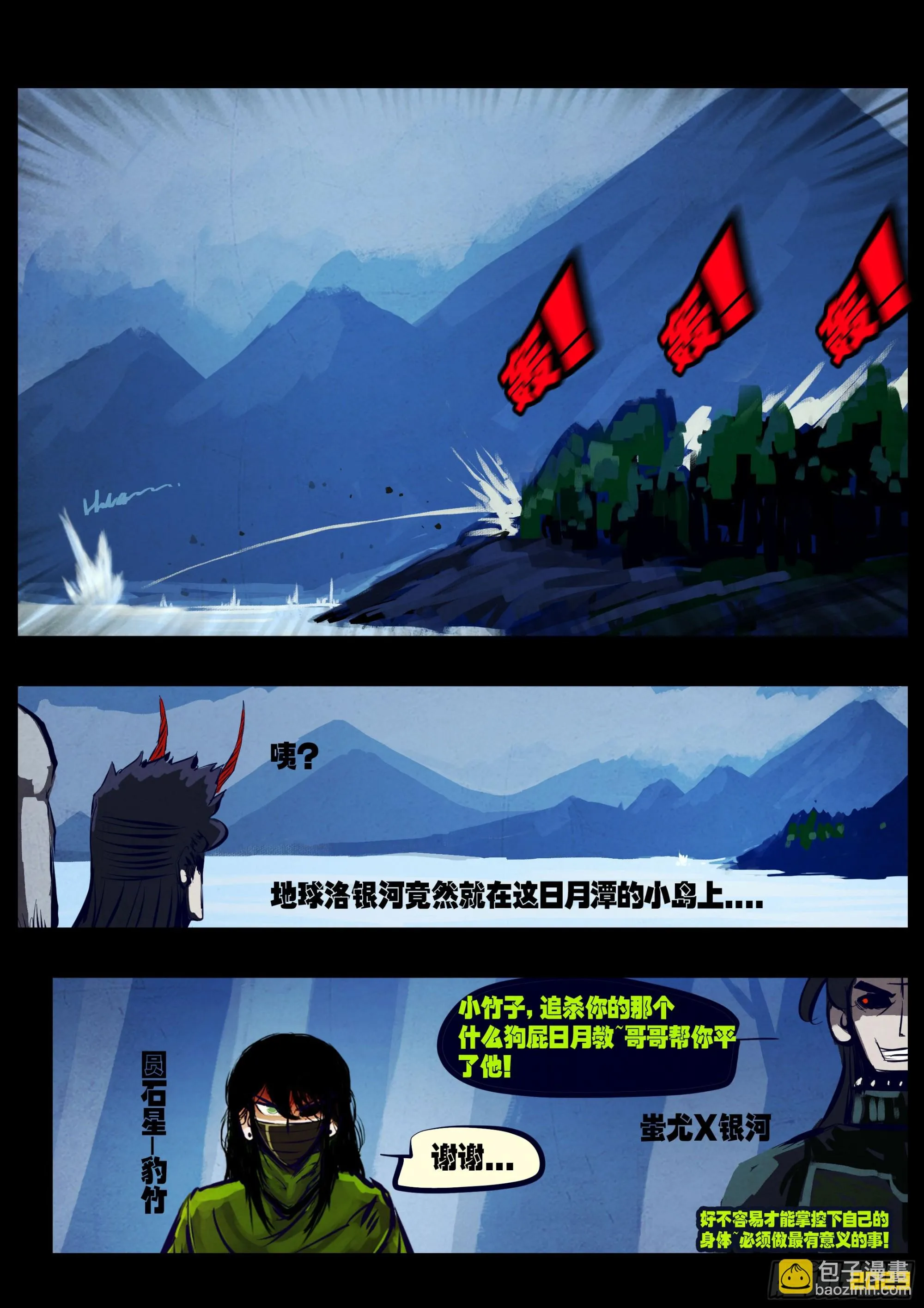 212集 第9页