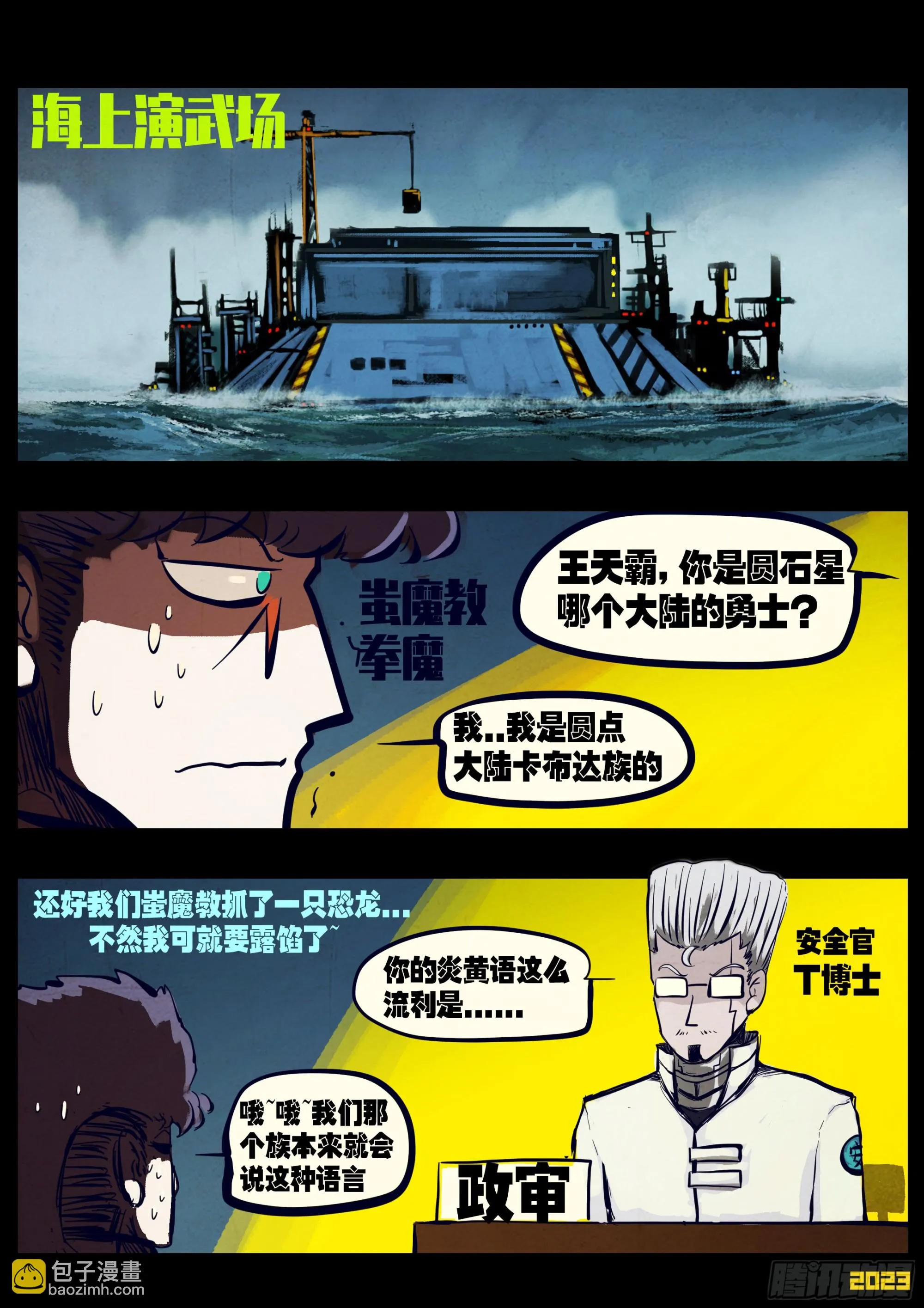 212集 第10页
