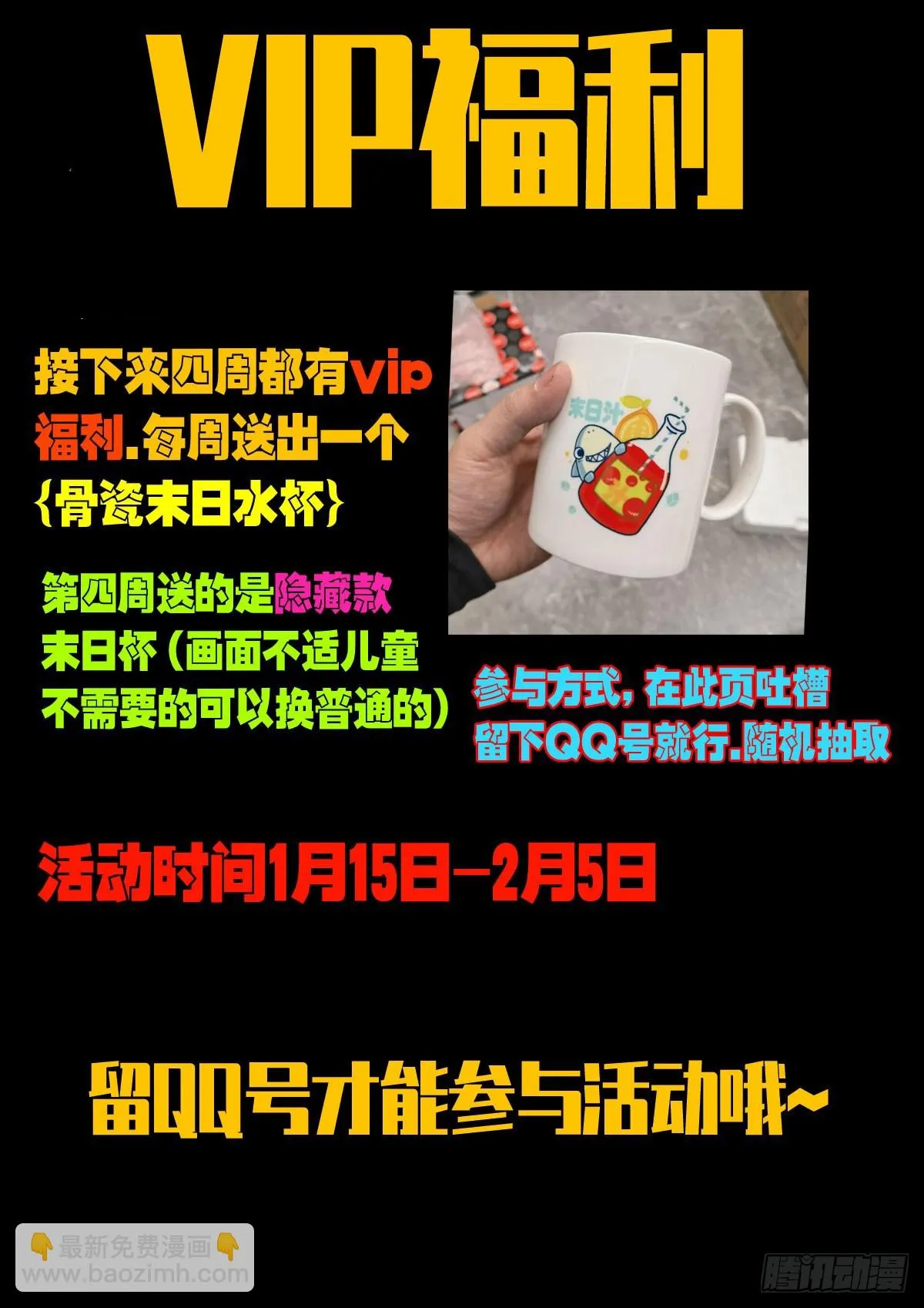212集 第13页