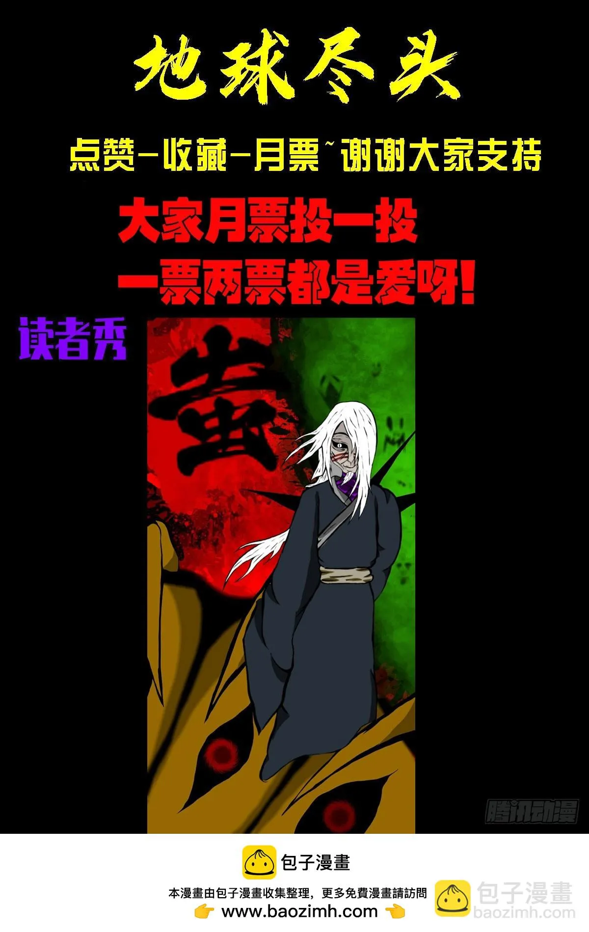 212集 第14页