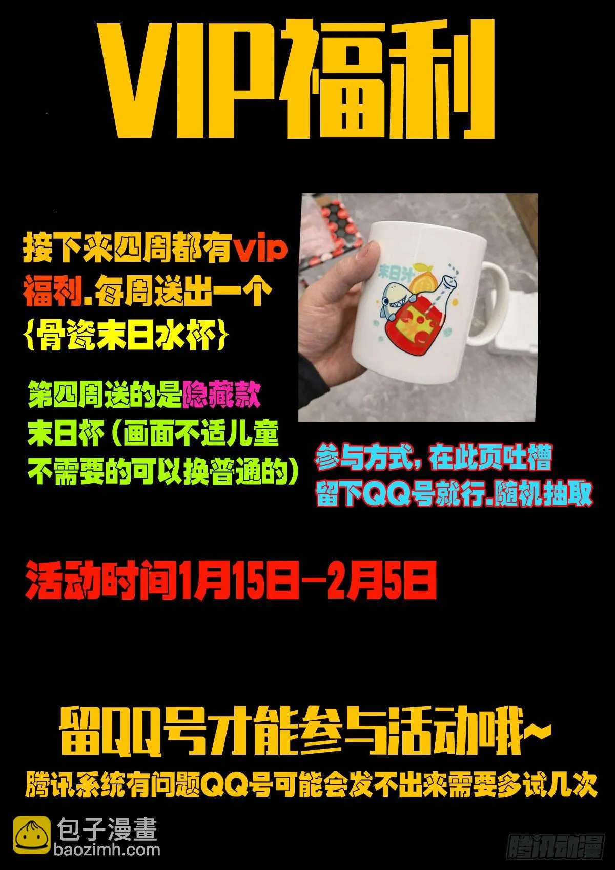 213集 第12页