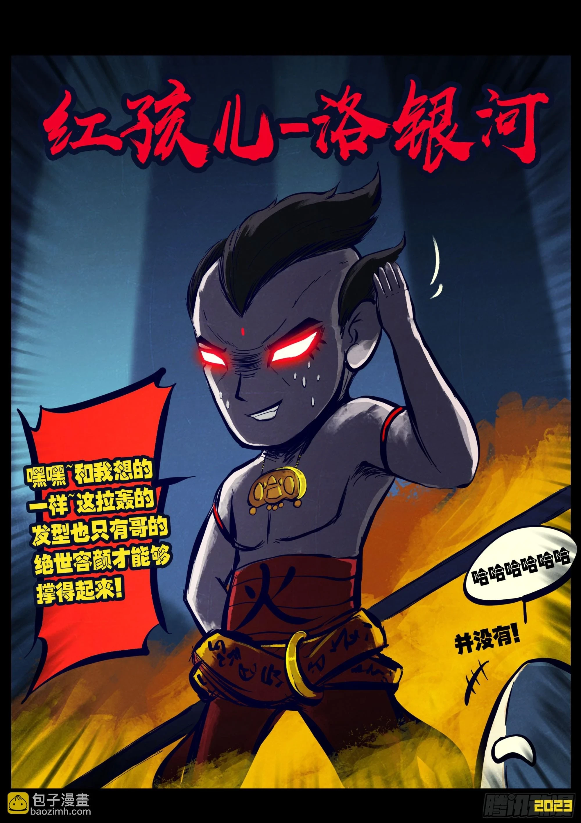 214集 第3页