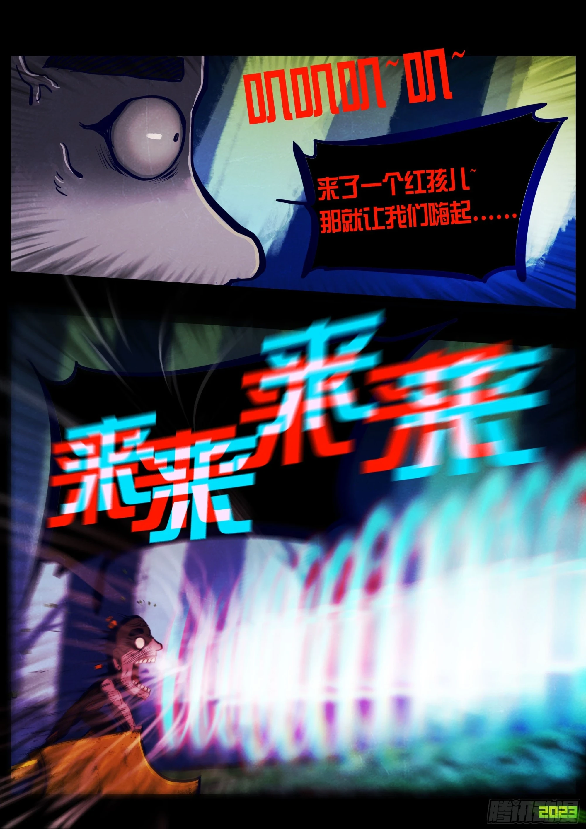 214集 第4页