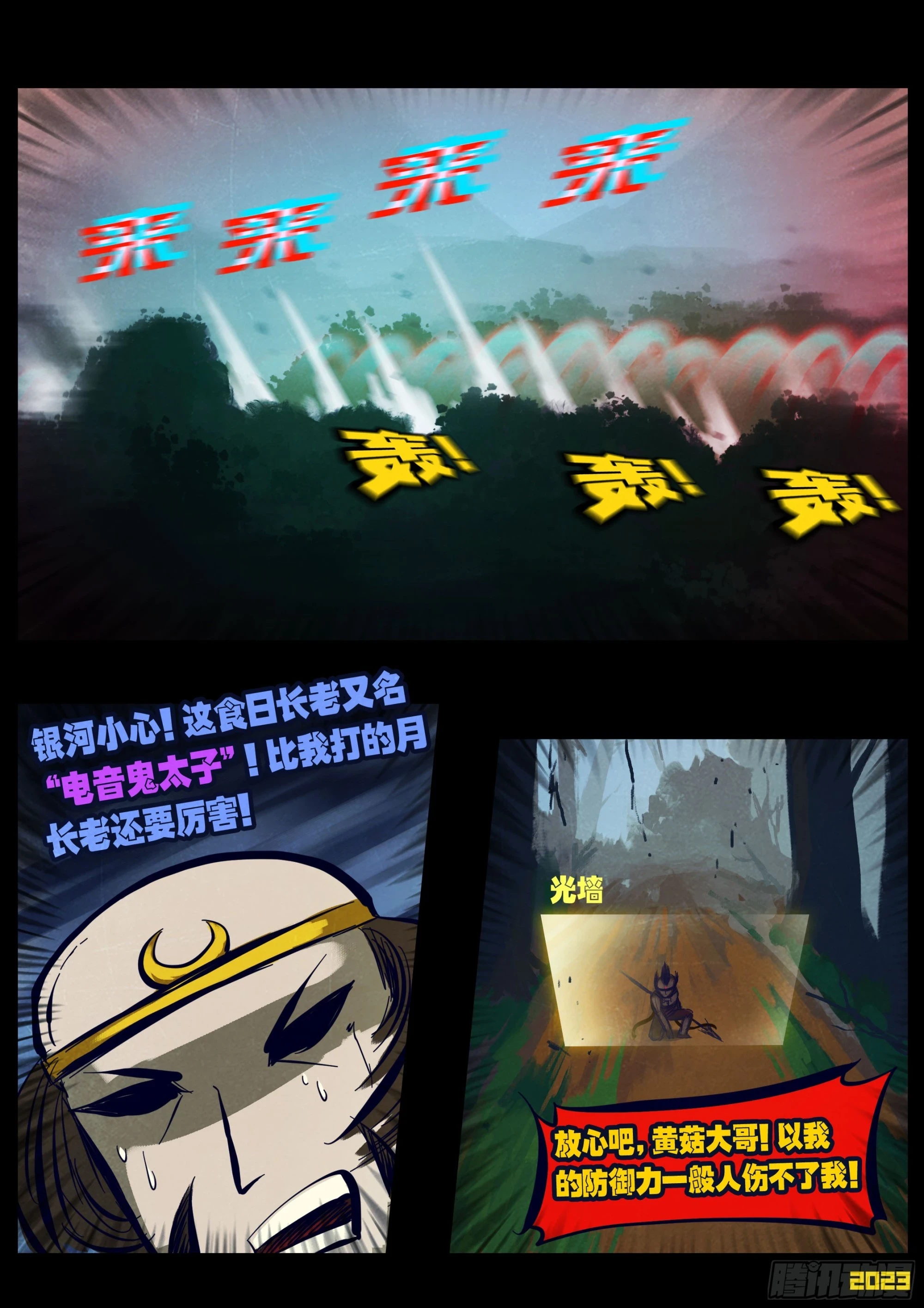 214集 第5页
