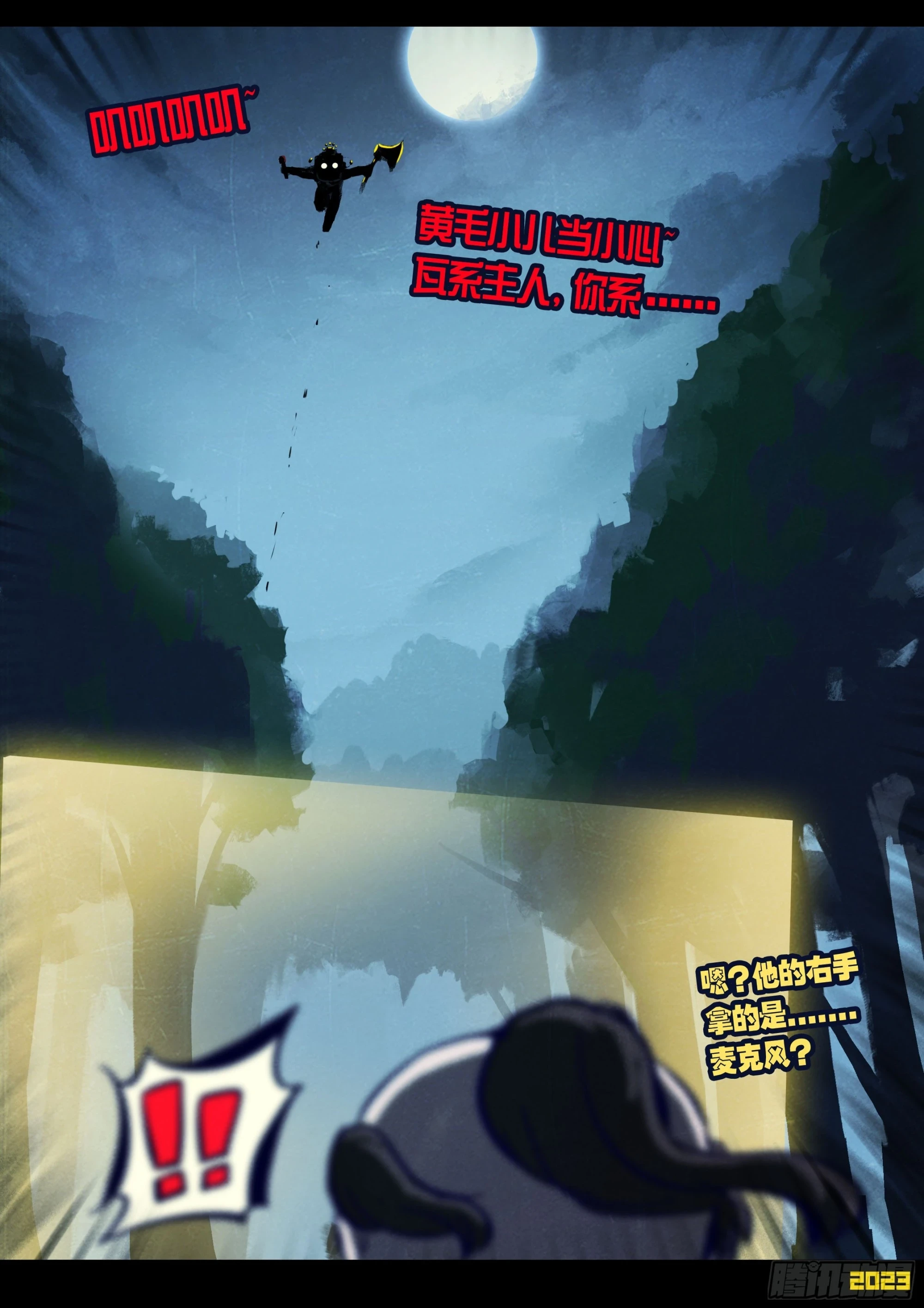 214集 第6页