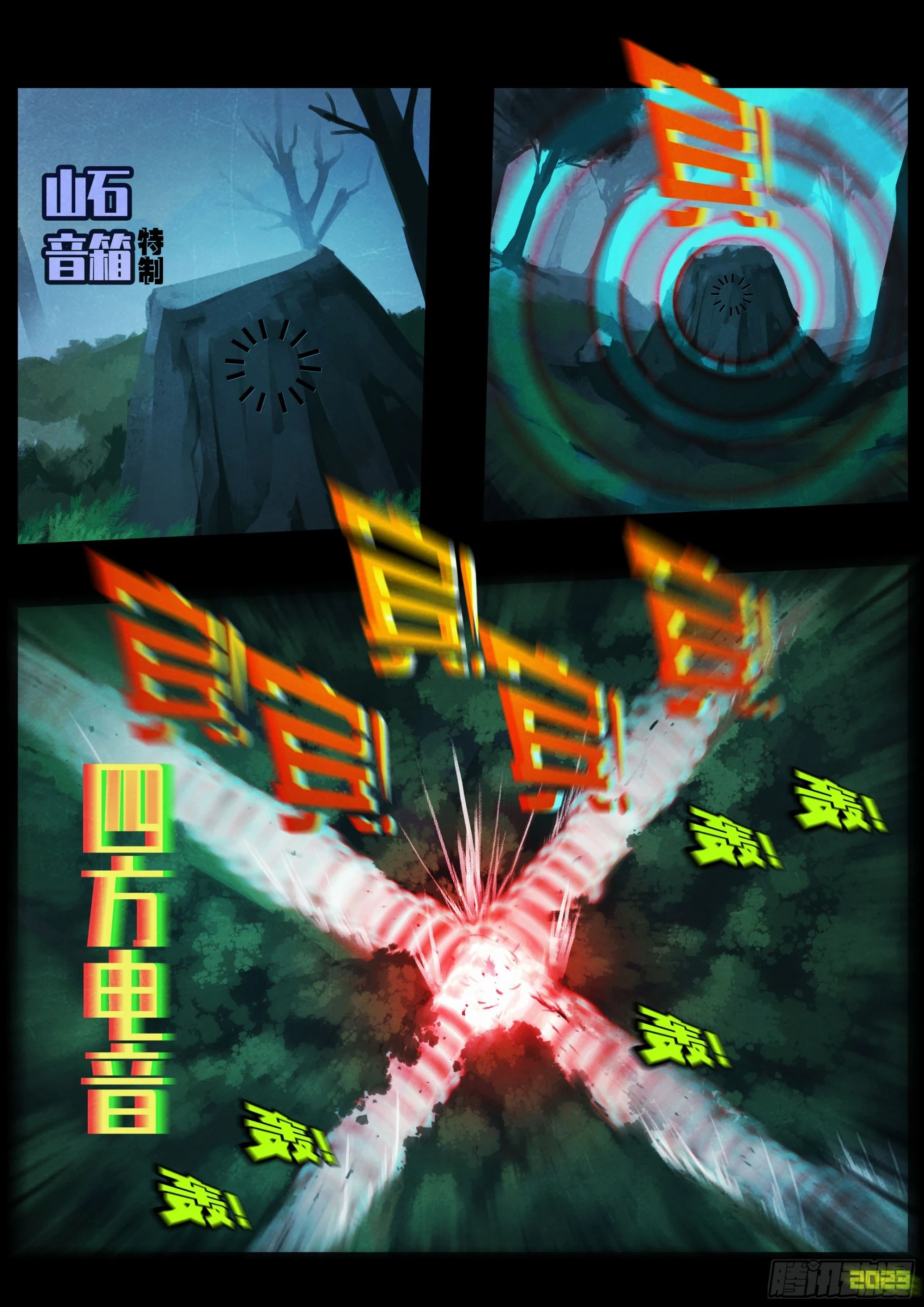 214集 第7页