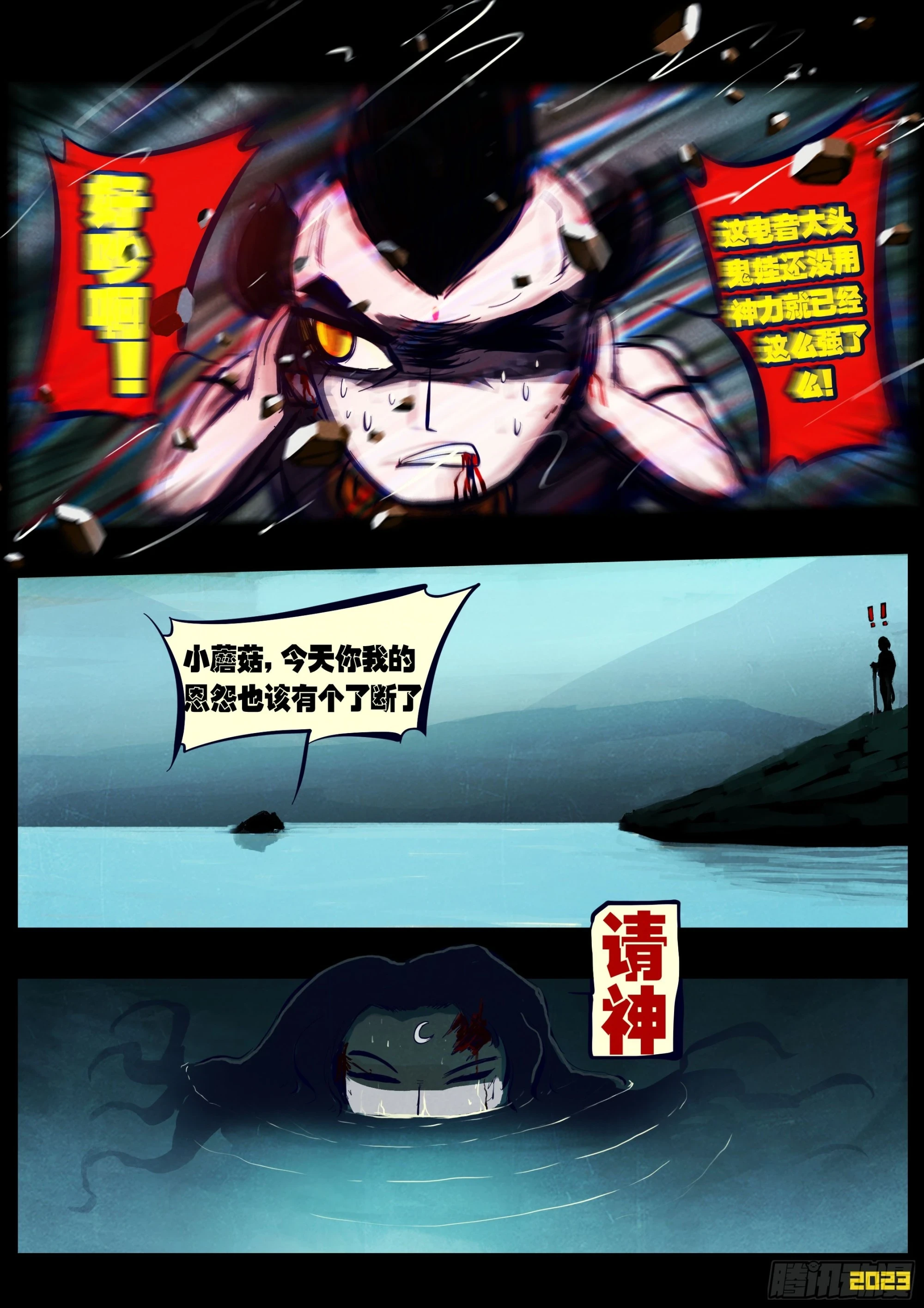 214集 第8页