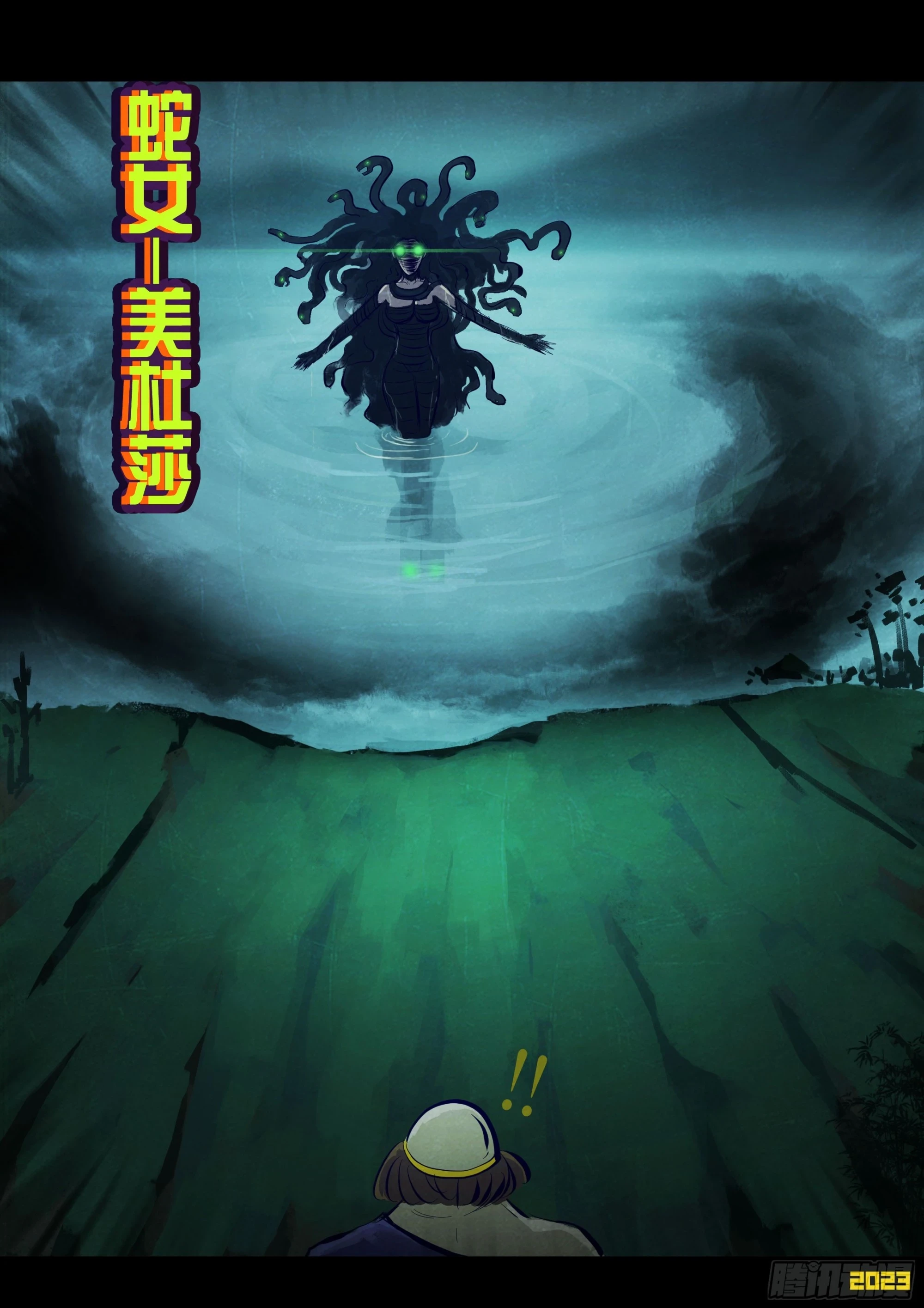 214集 第9页