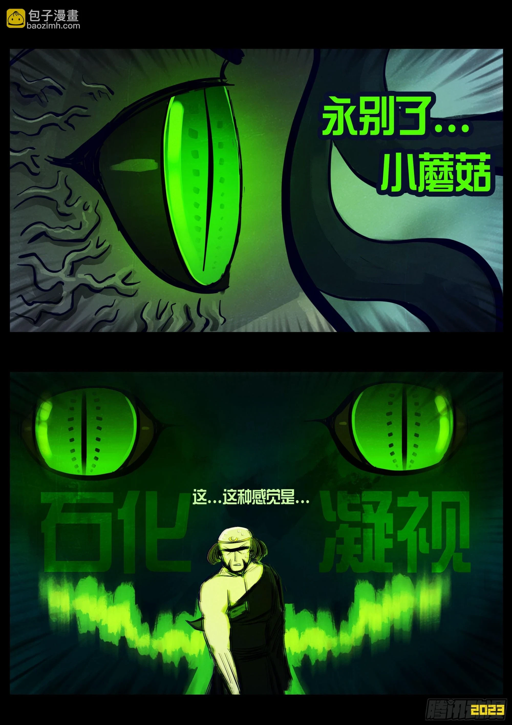 214集 第10页