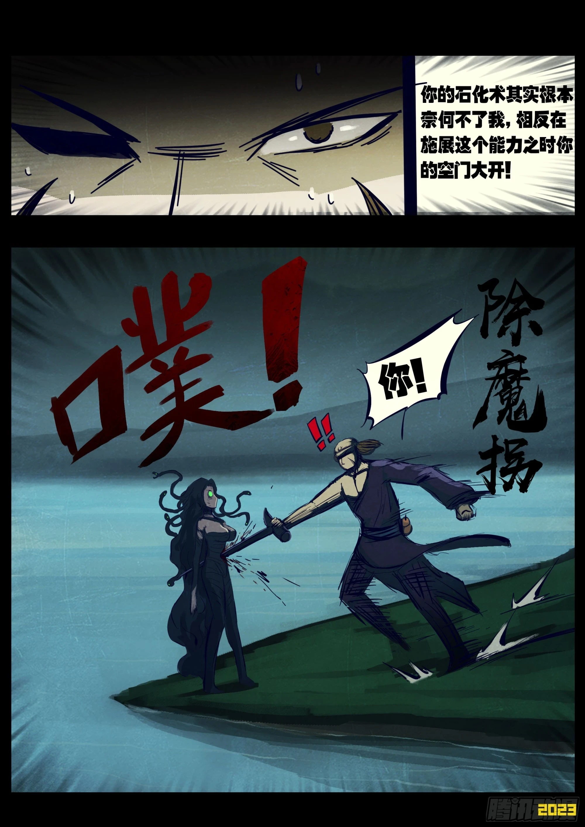 214集 第12页