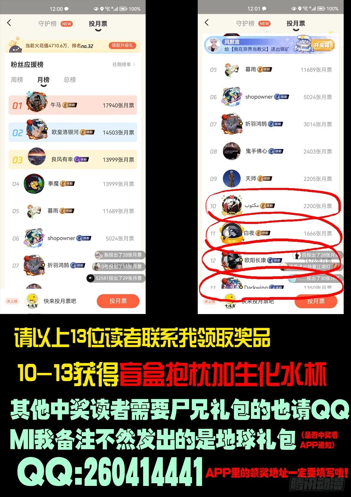214集 第14页