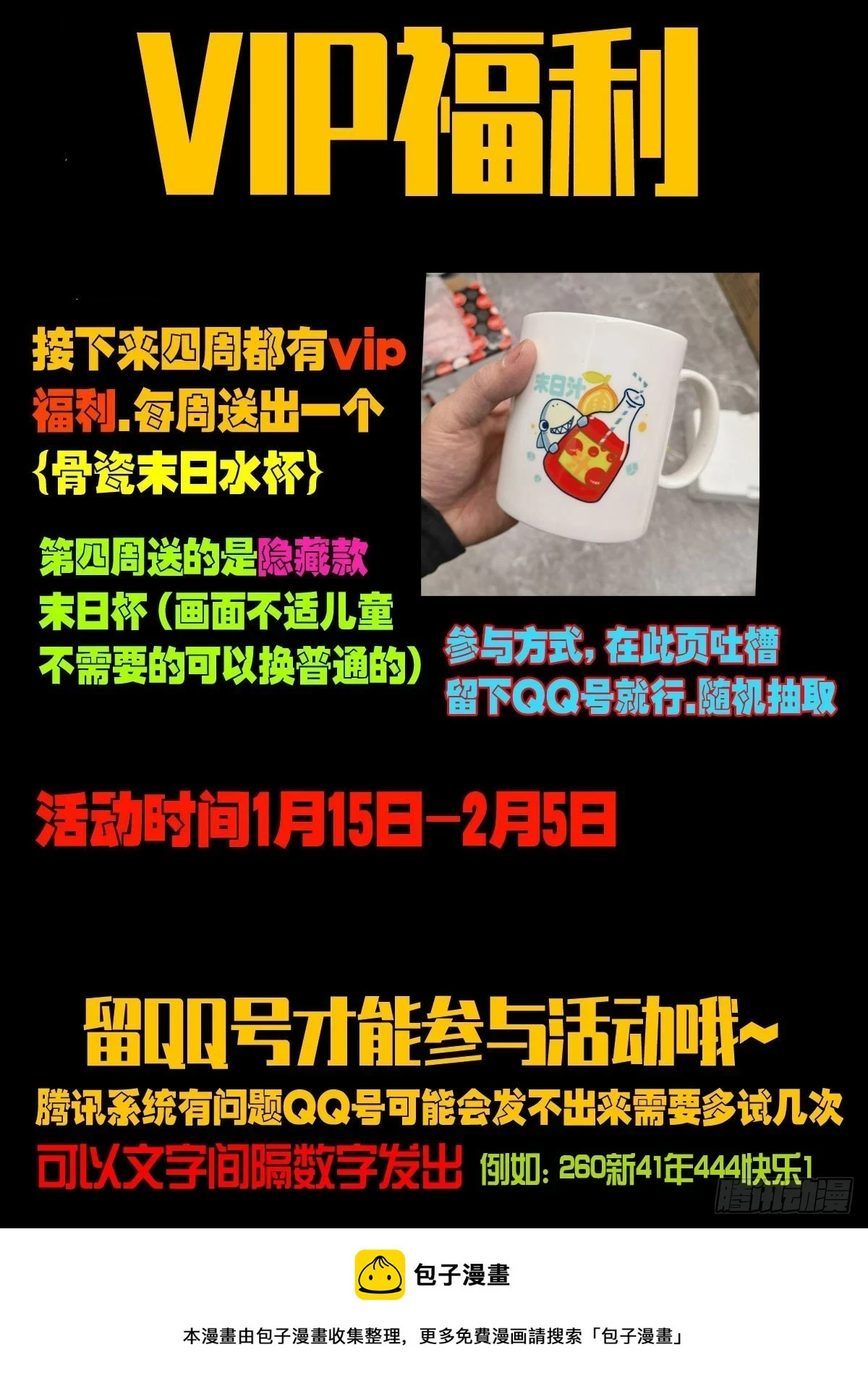 214集 第15页
