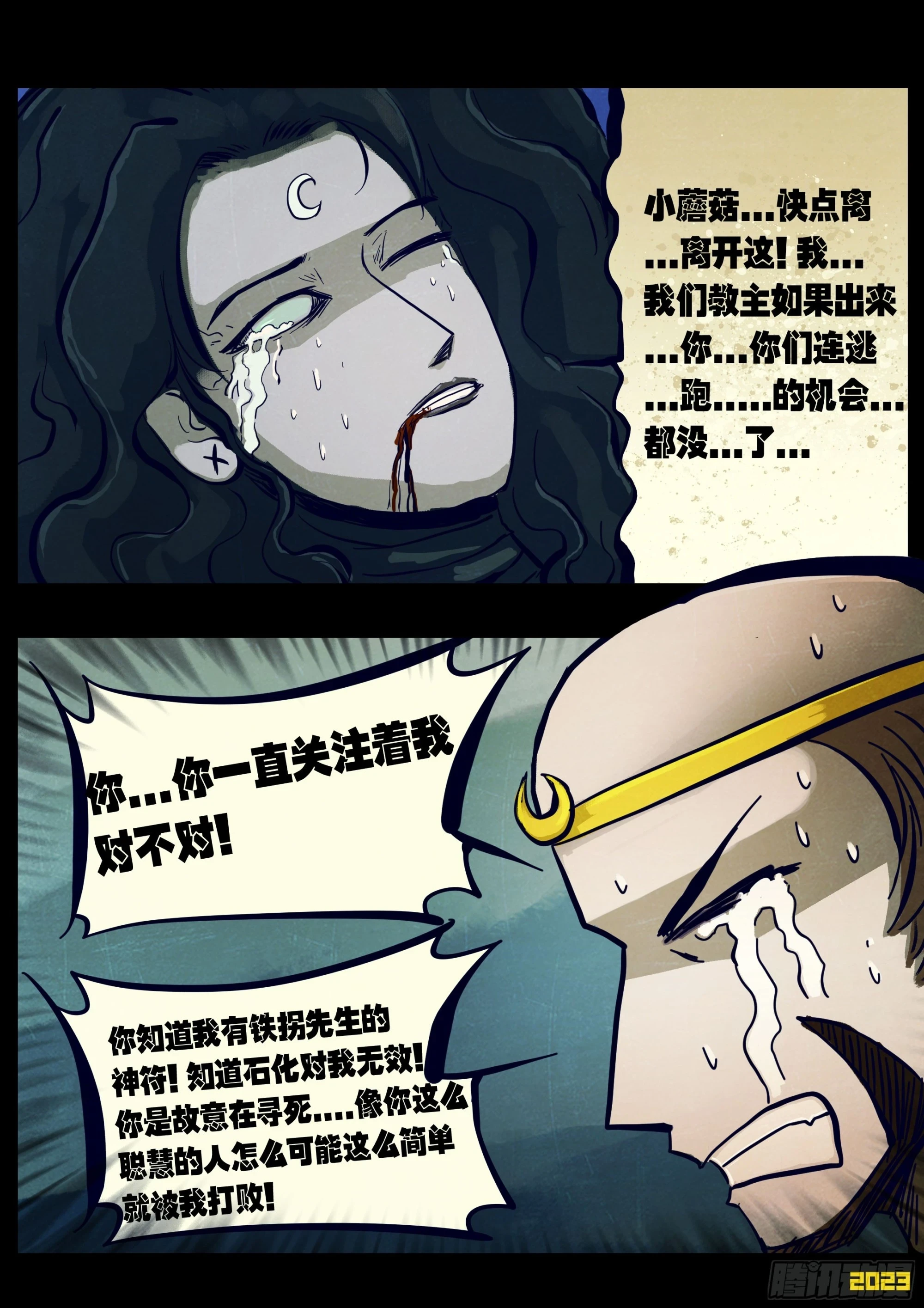 215集 第2页