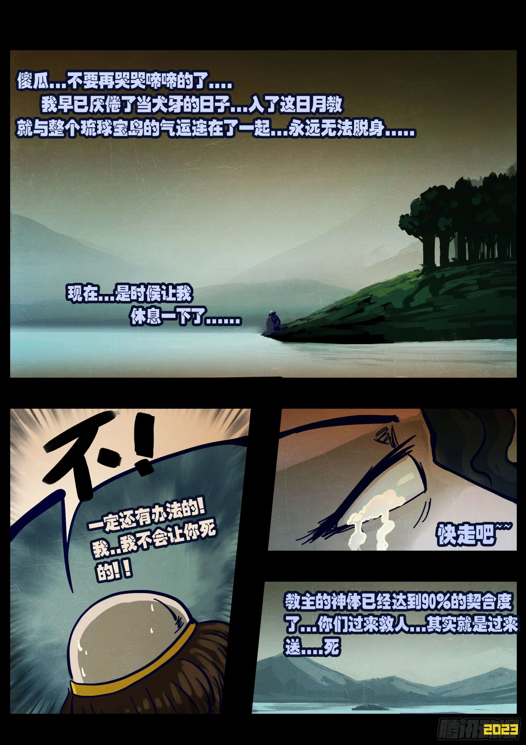215集 第3页
