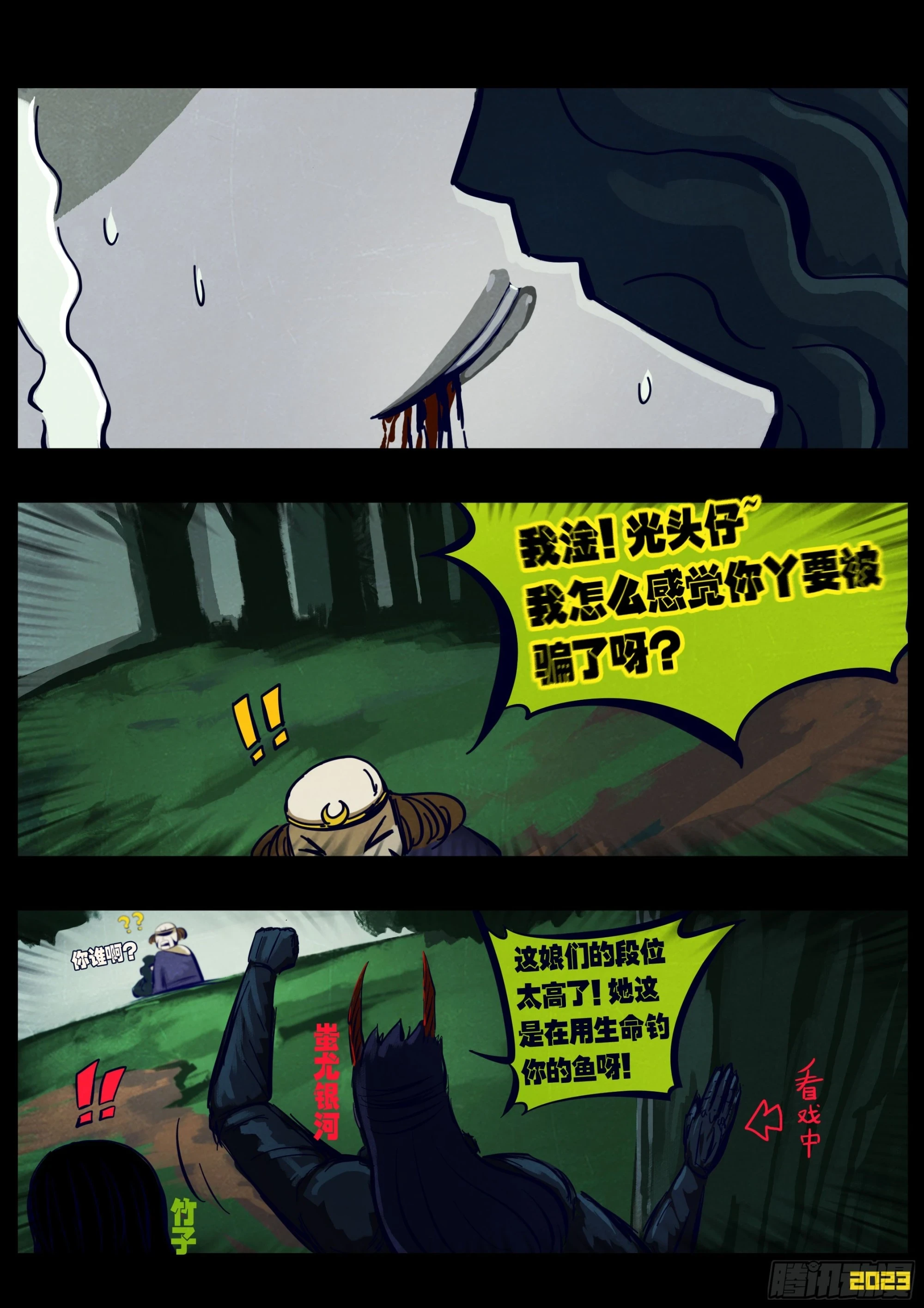 215集 第5页