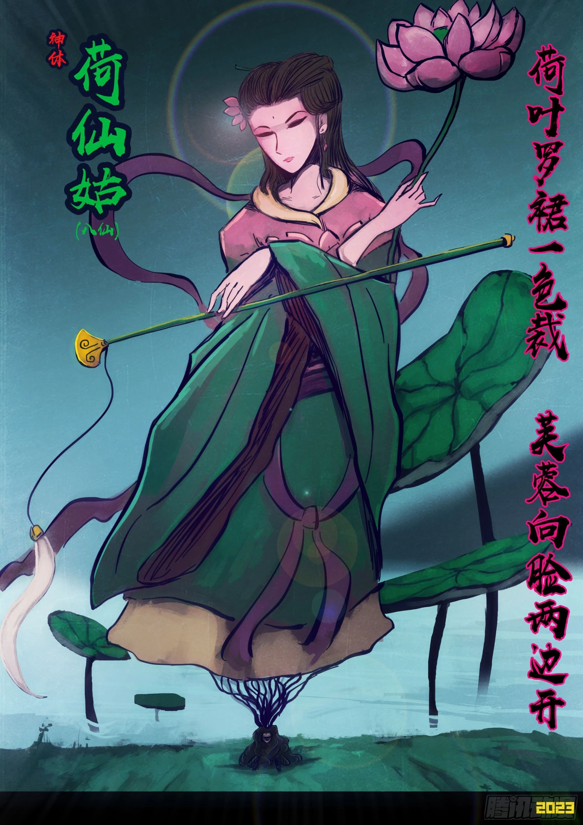 215集 第8页