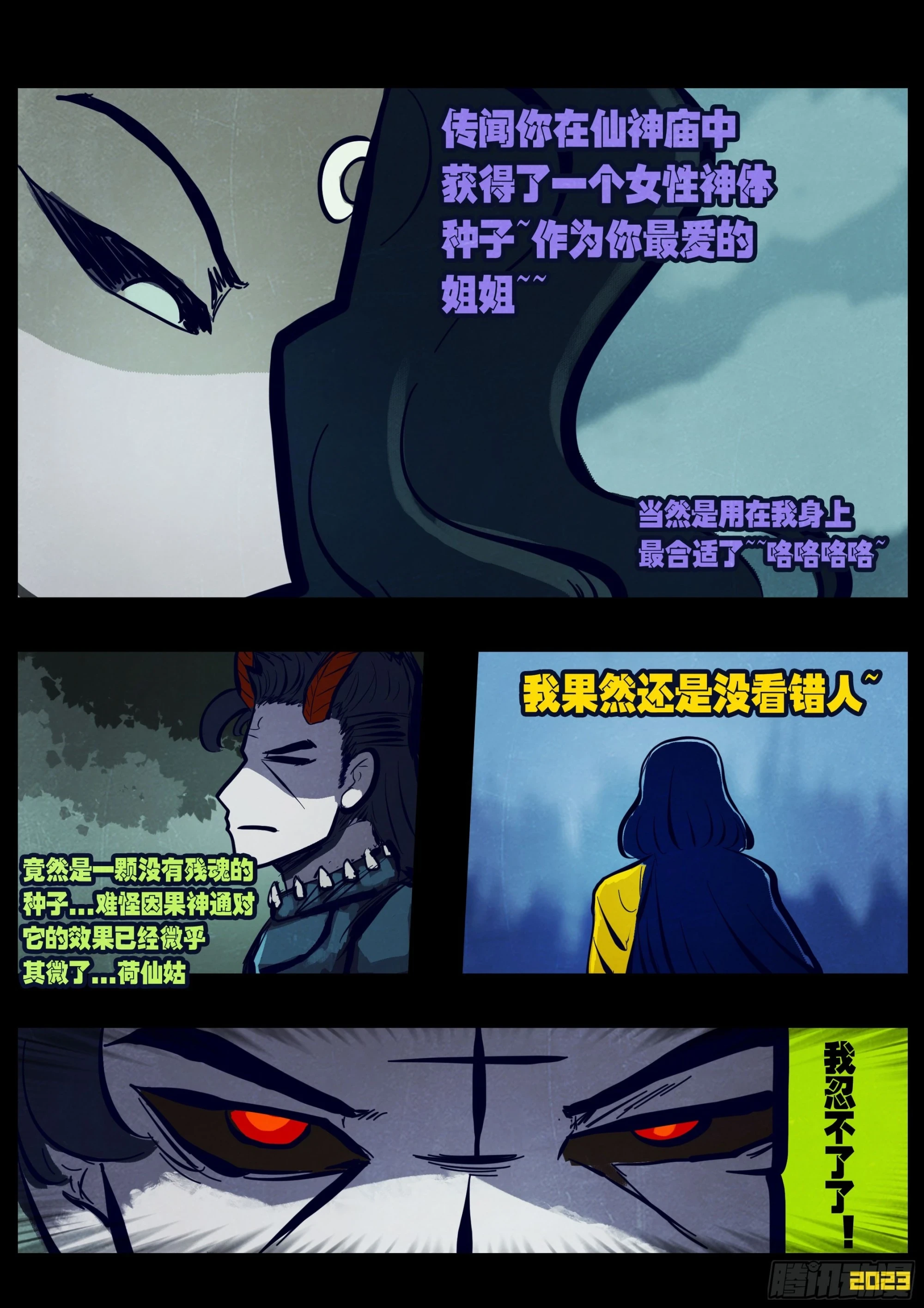 215集 第10页