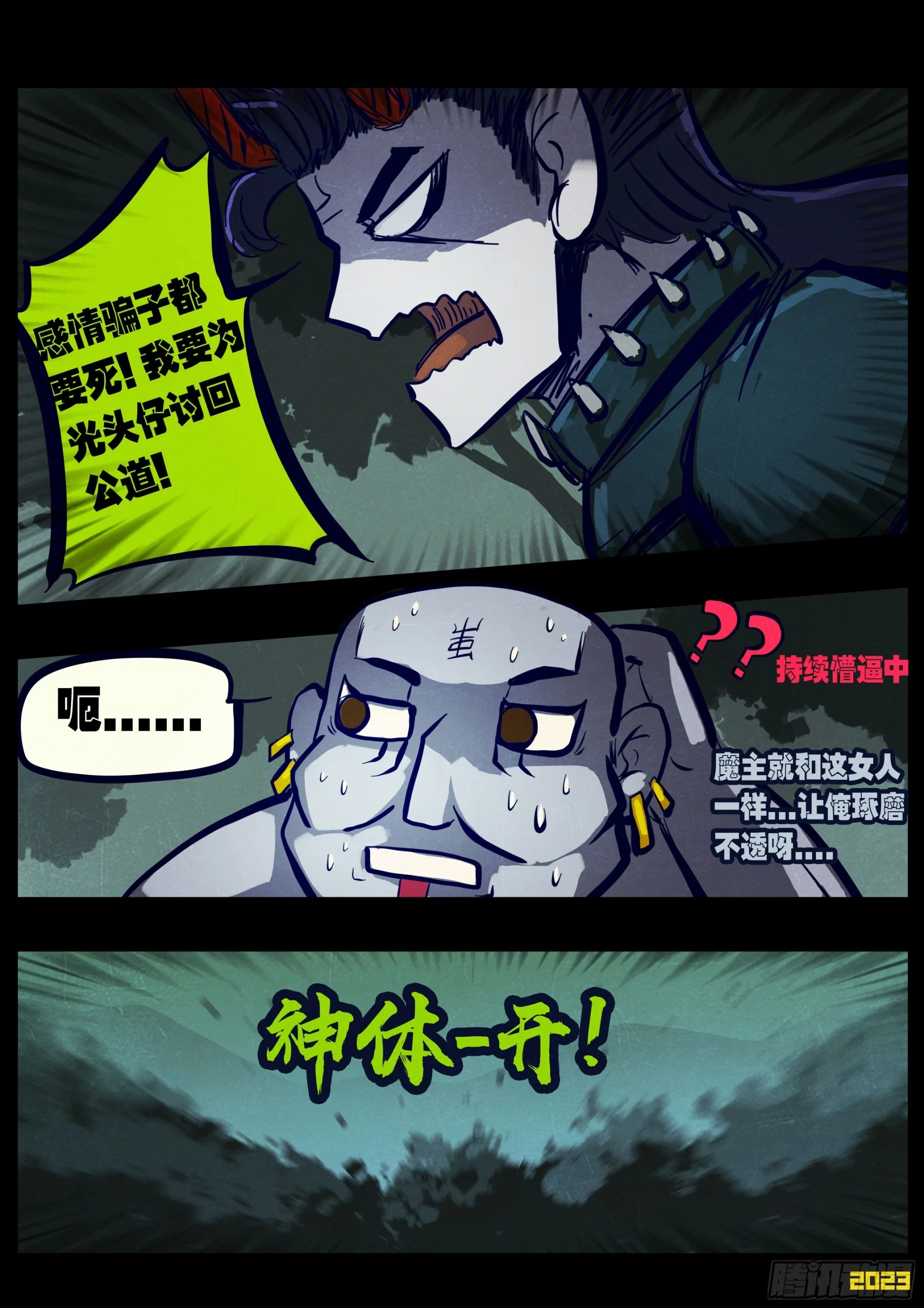 215集 第11页