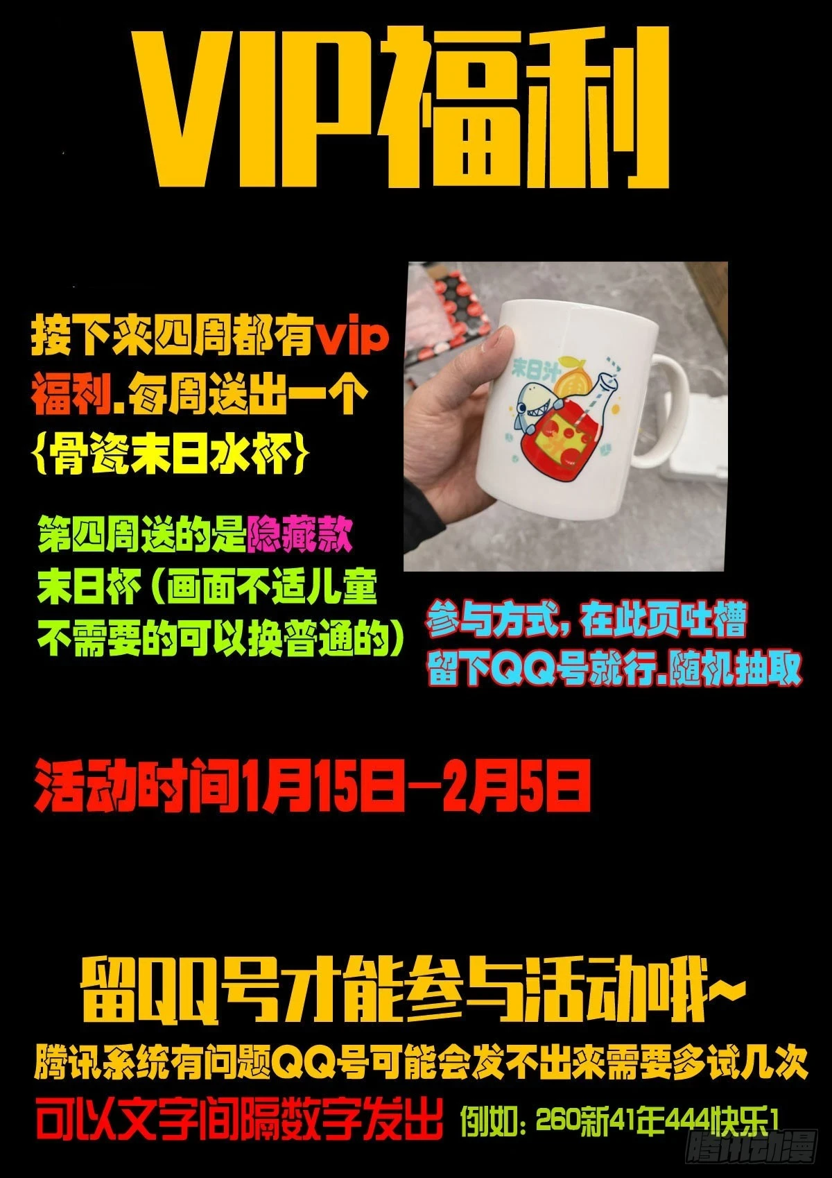 215集 第12页
