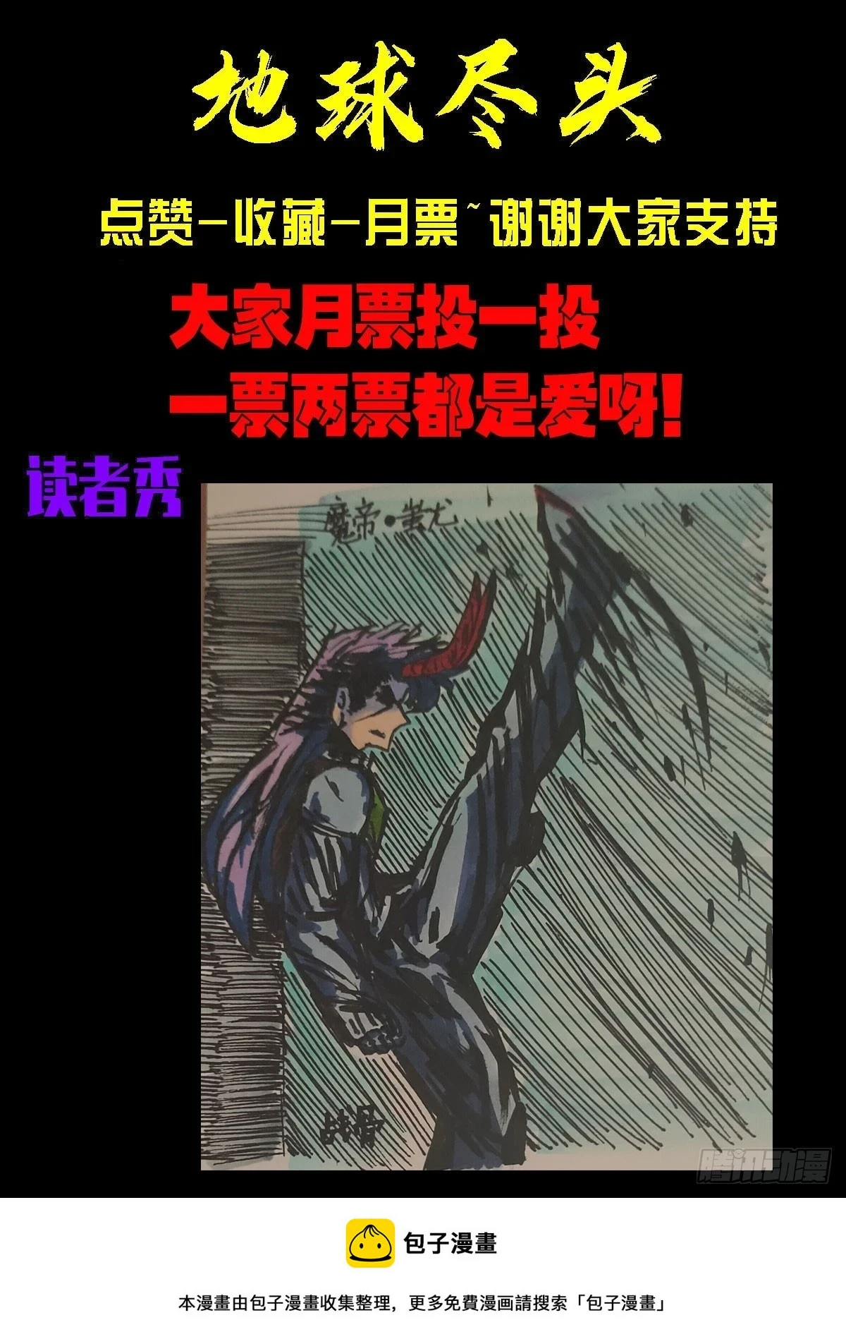 215集 第13页