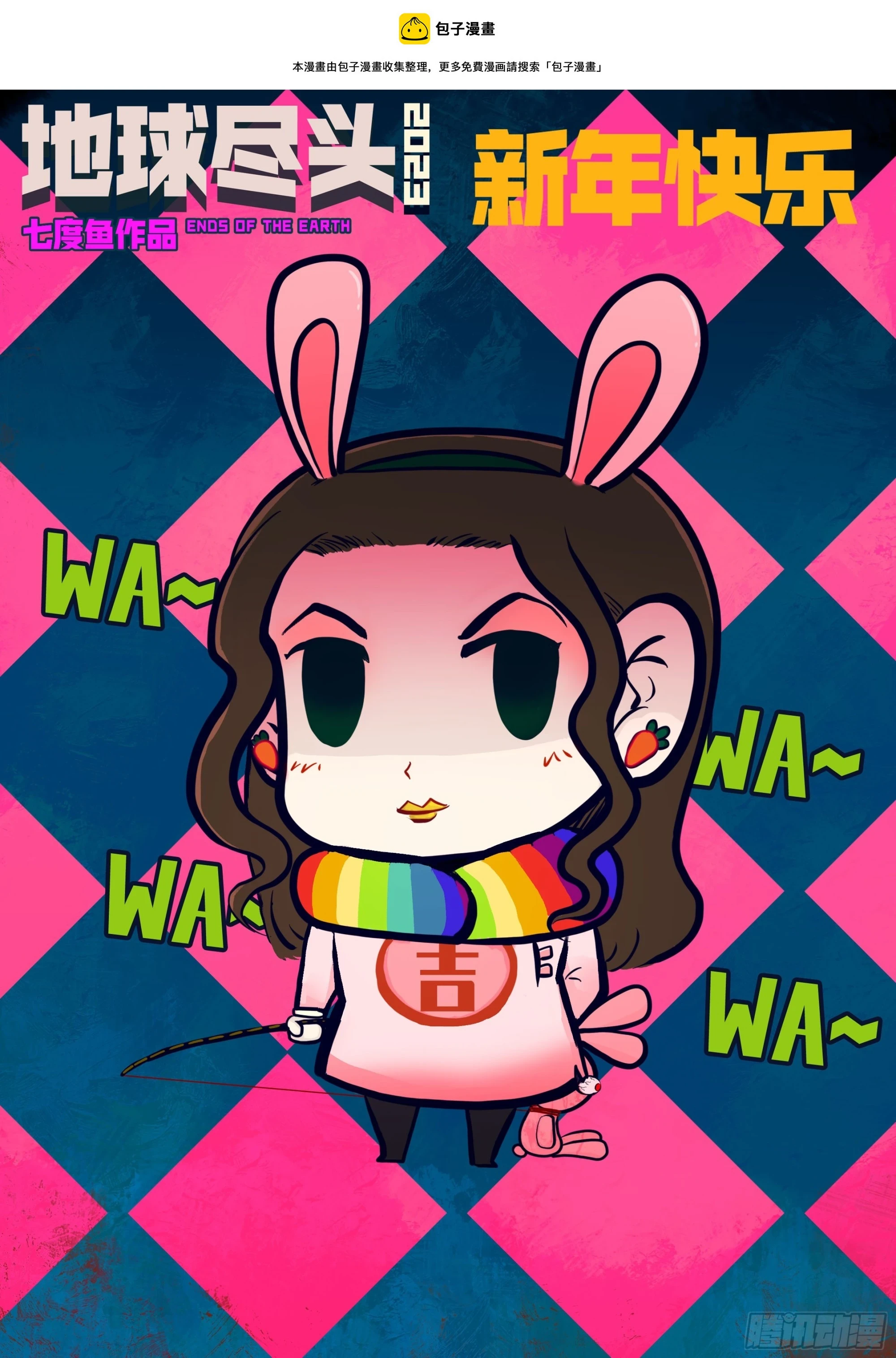 216集 第1页