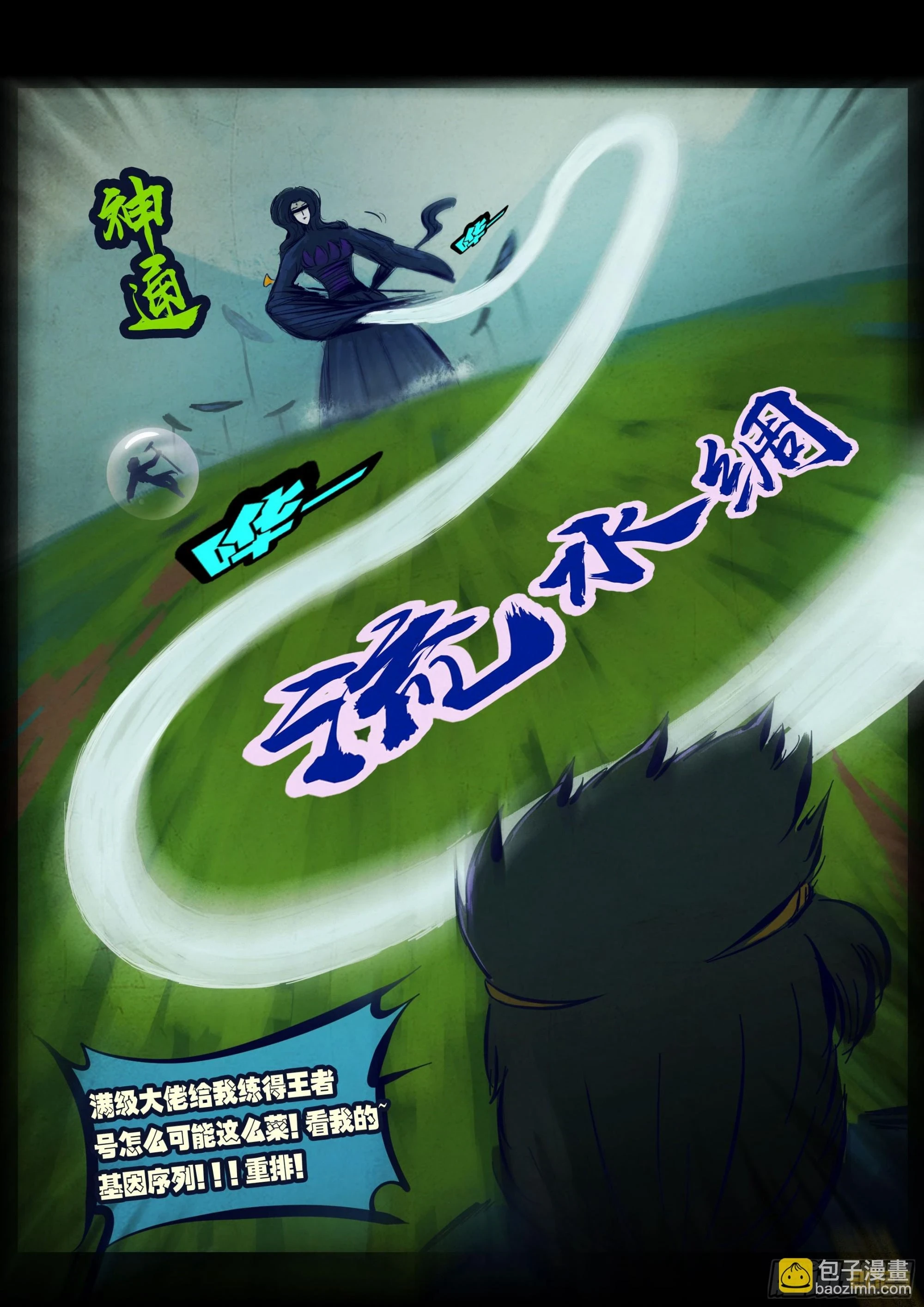 216集 第5页