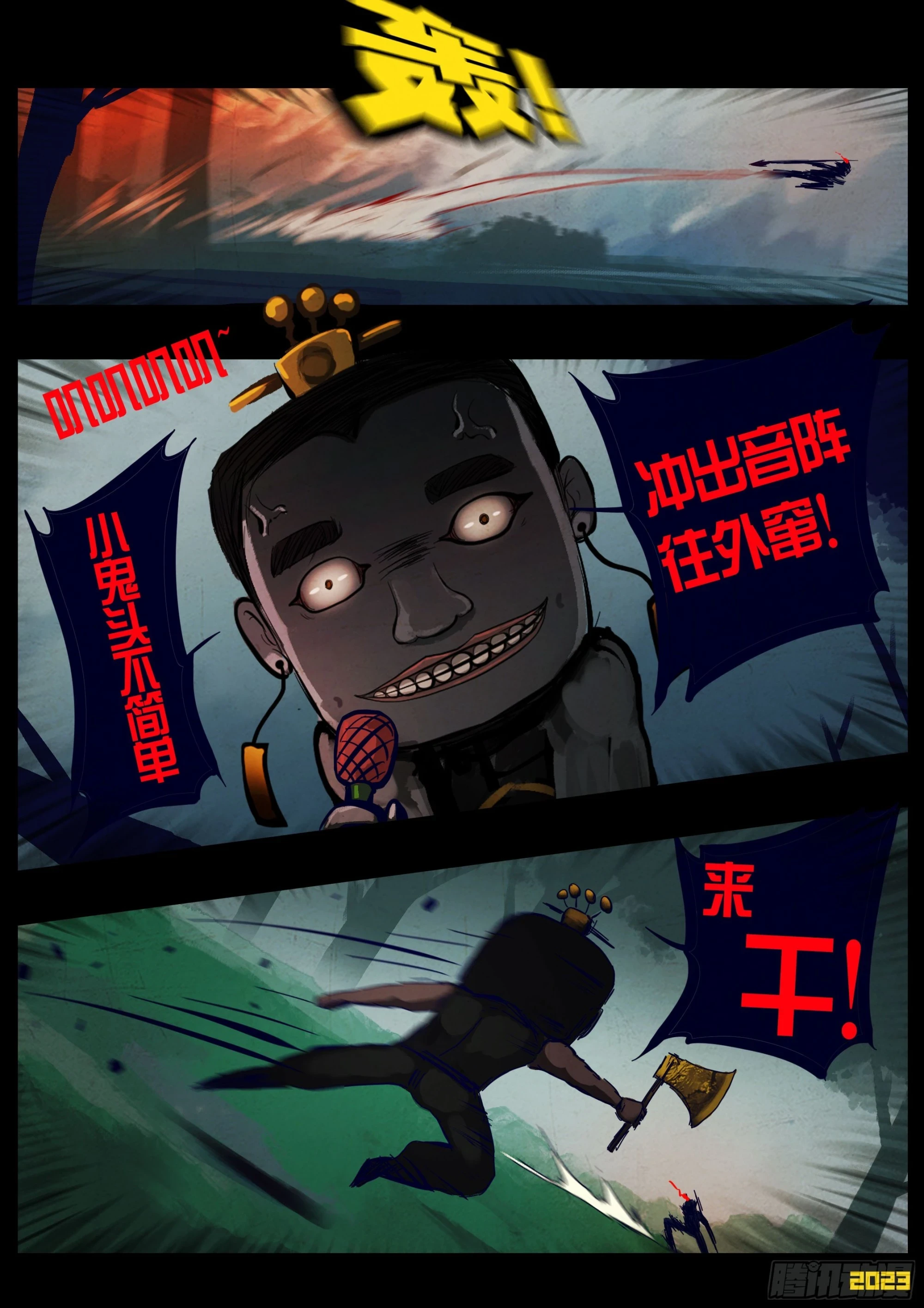 216集 第10页