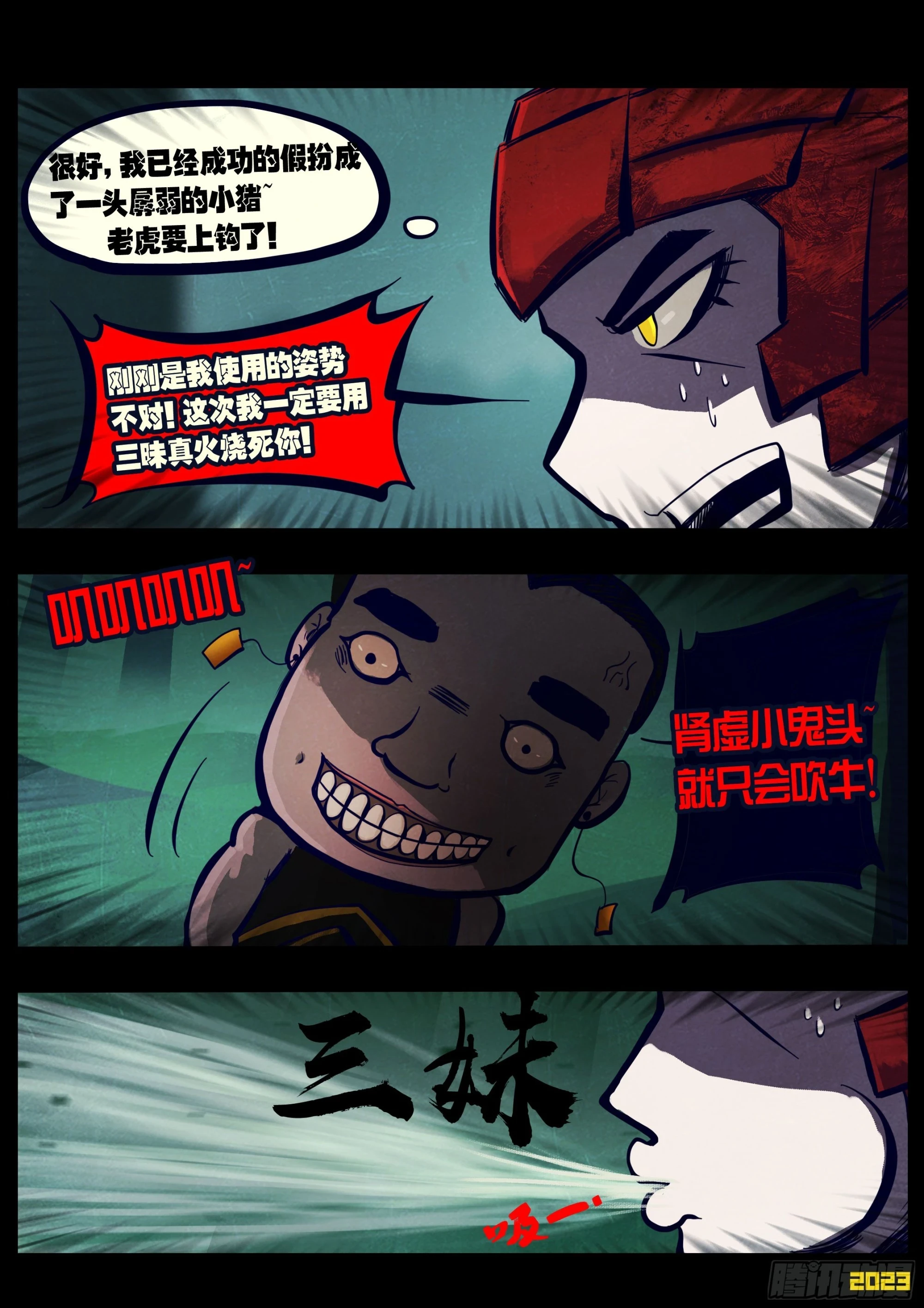 217集 第2页