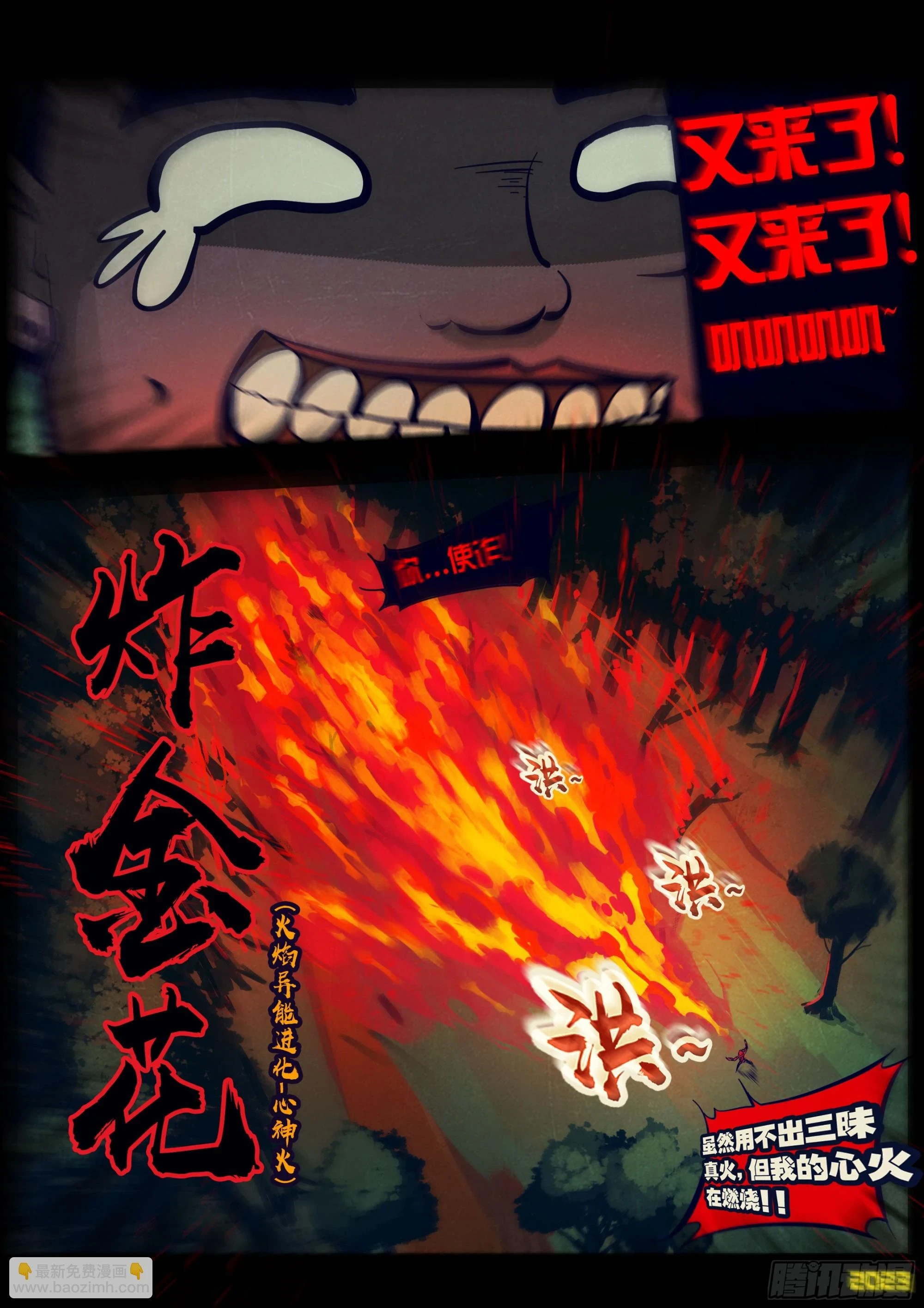 217集 第3页
