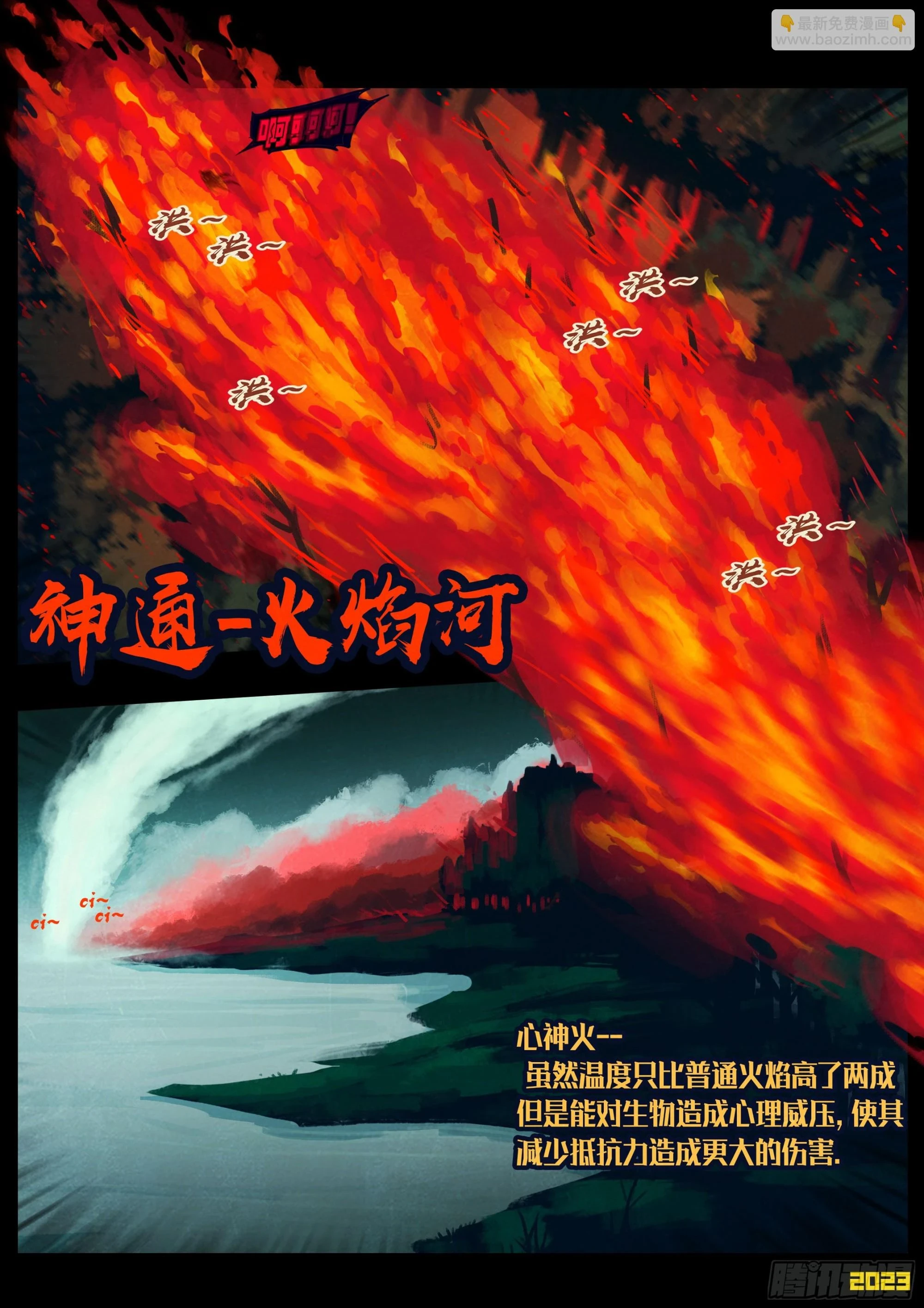 217集 第4页