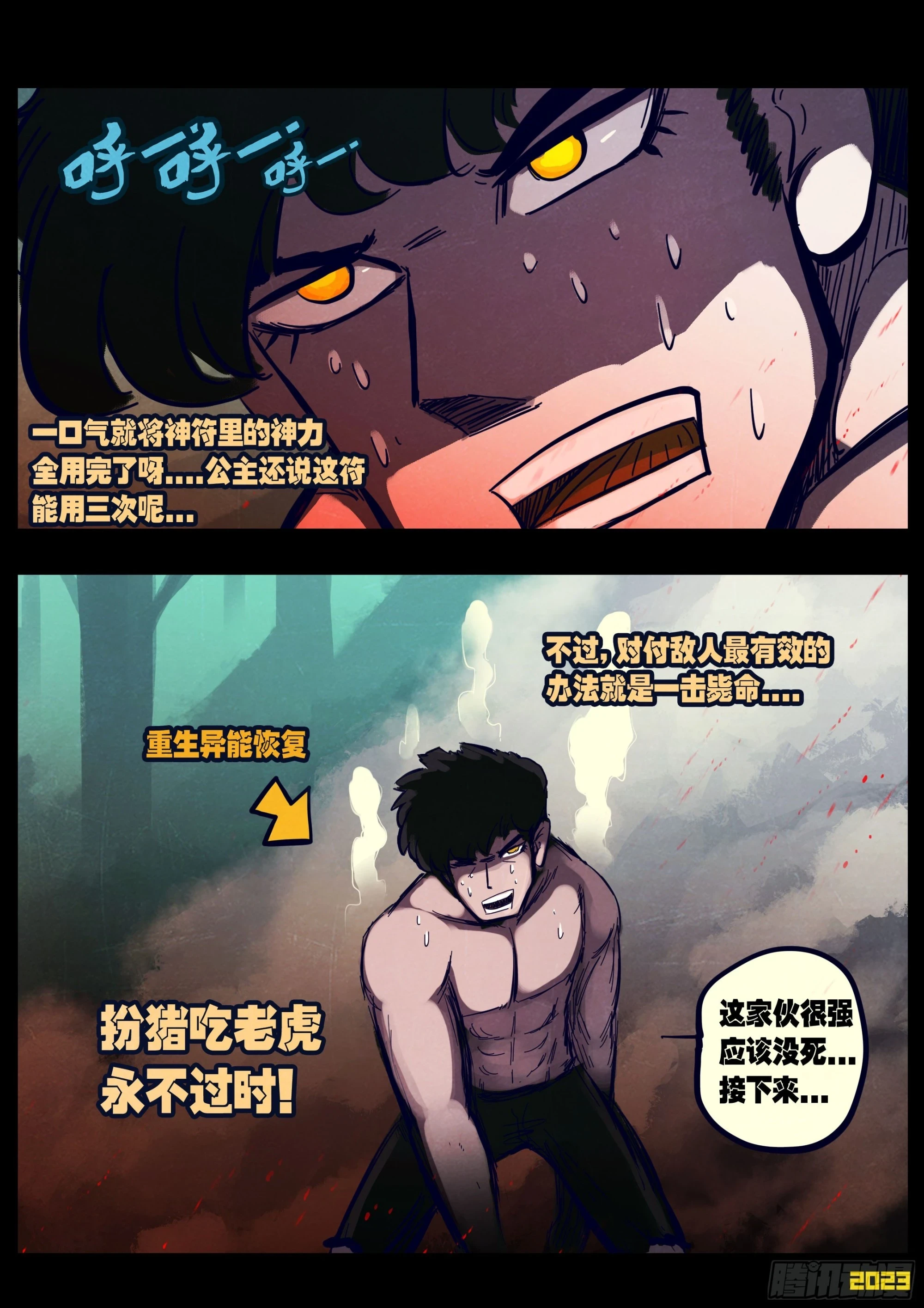 217集 第5页
