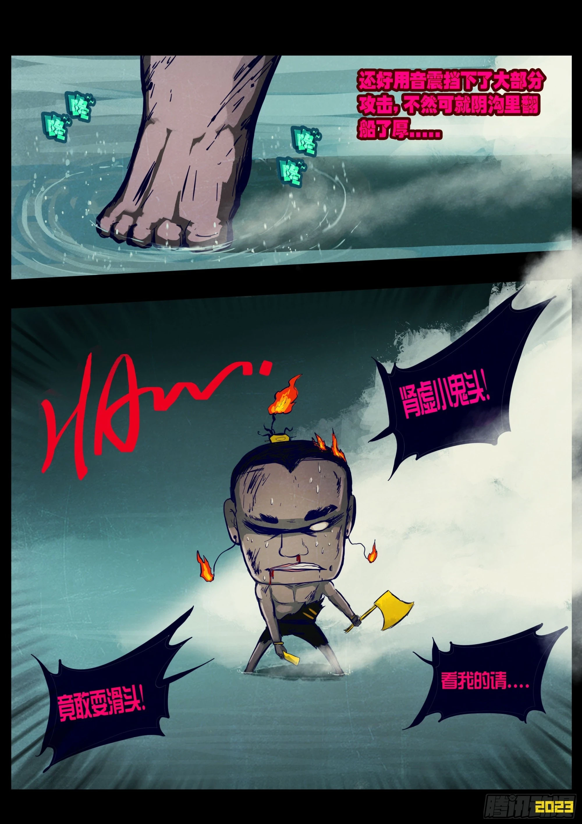 217集 第6页