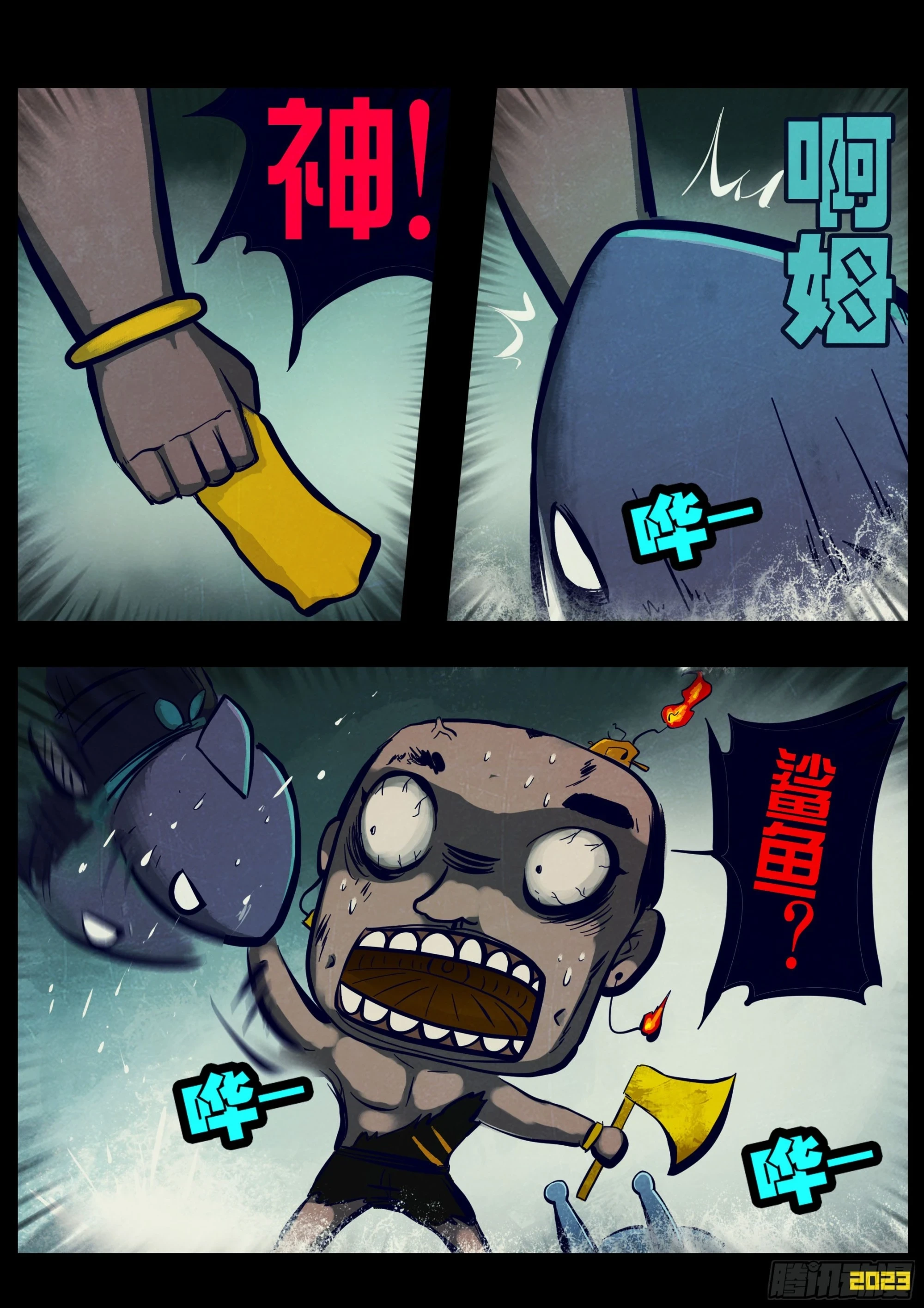 217集 第7页