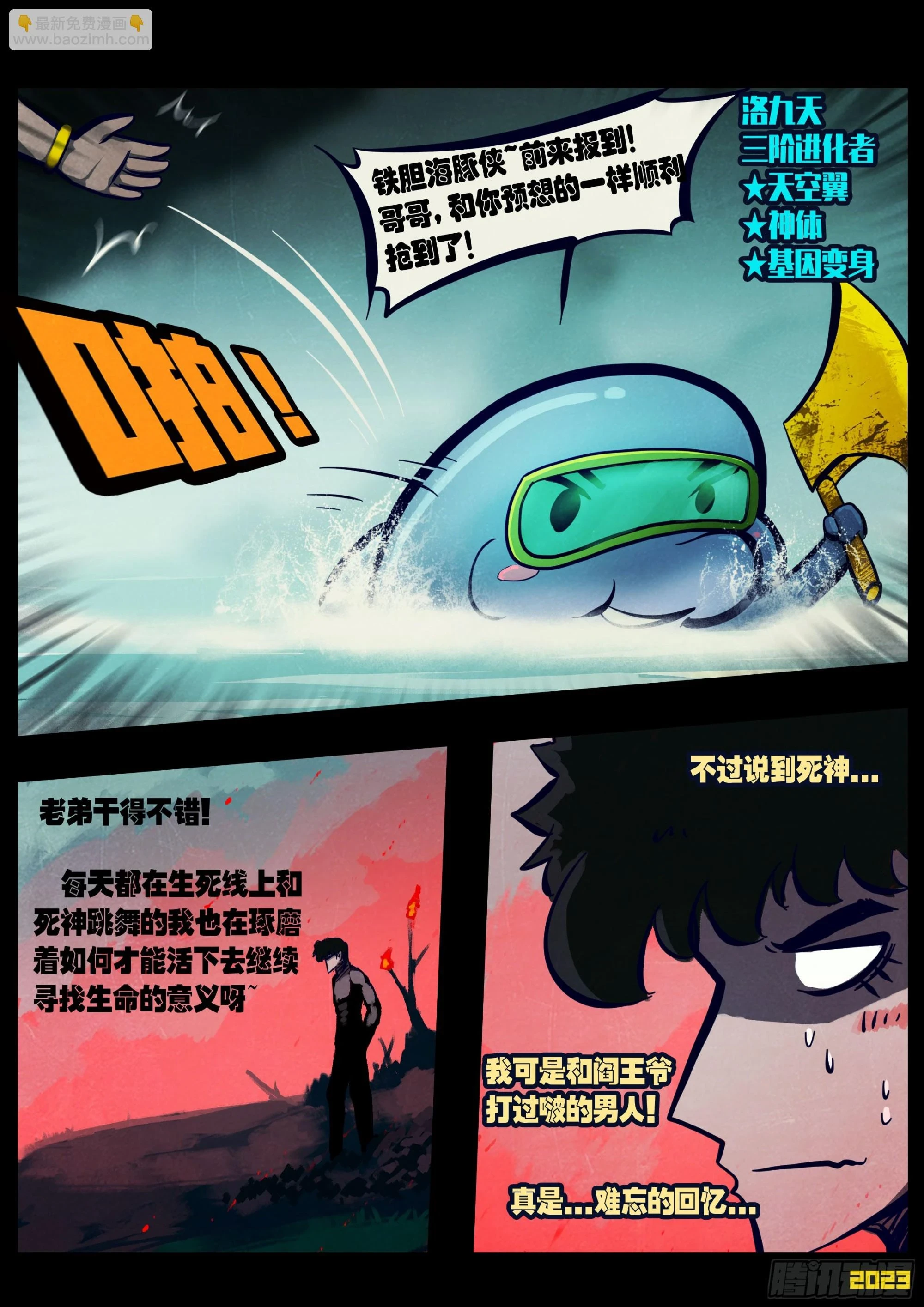217集 第8页