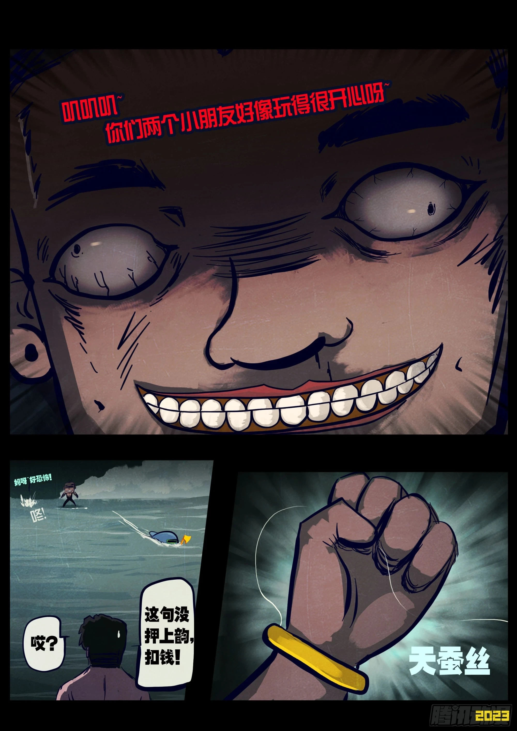 217集 第9页