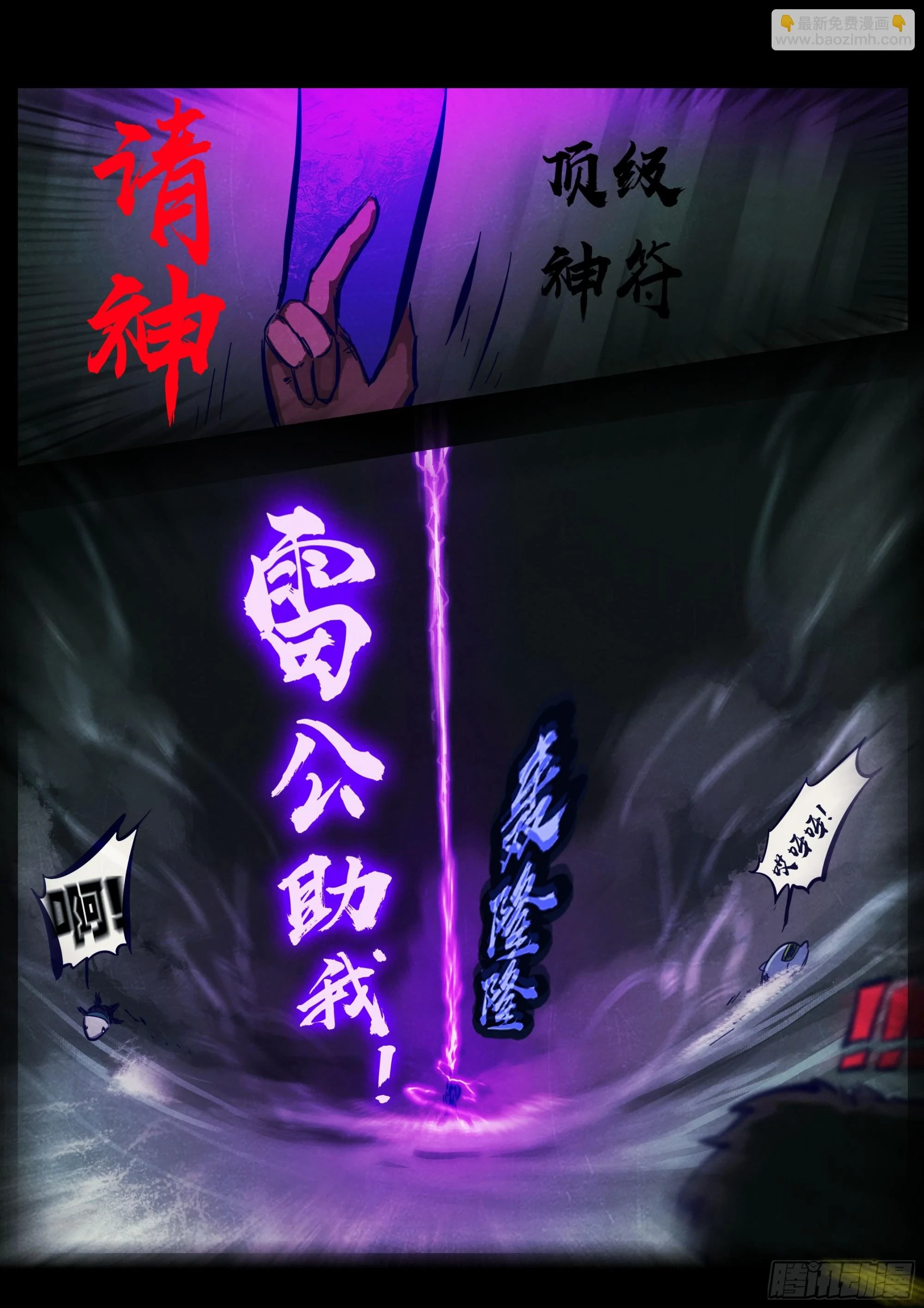 217集 第11页