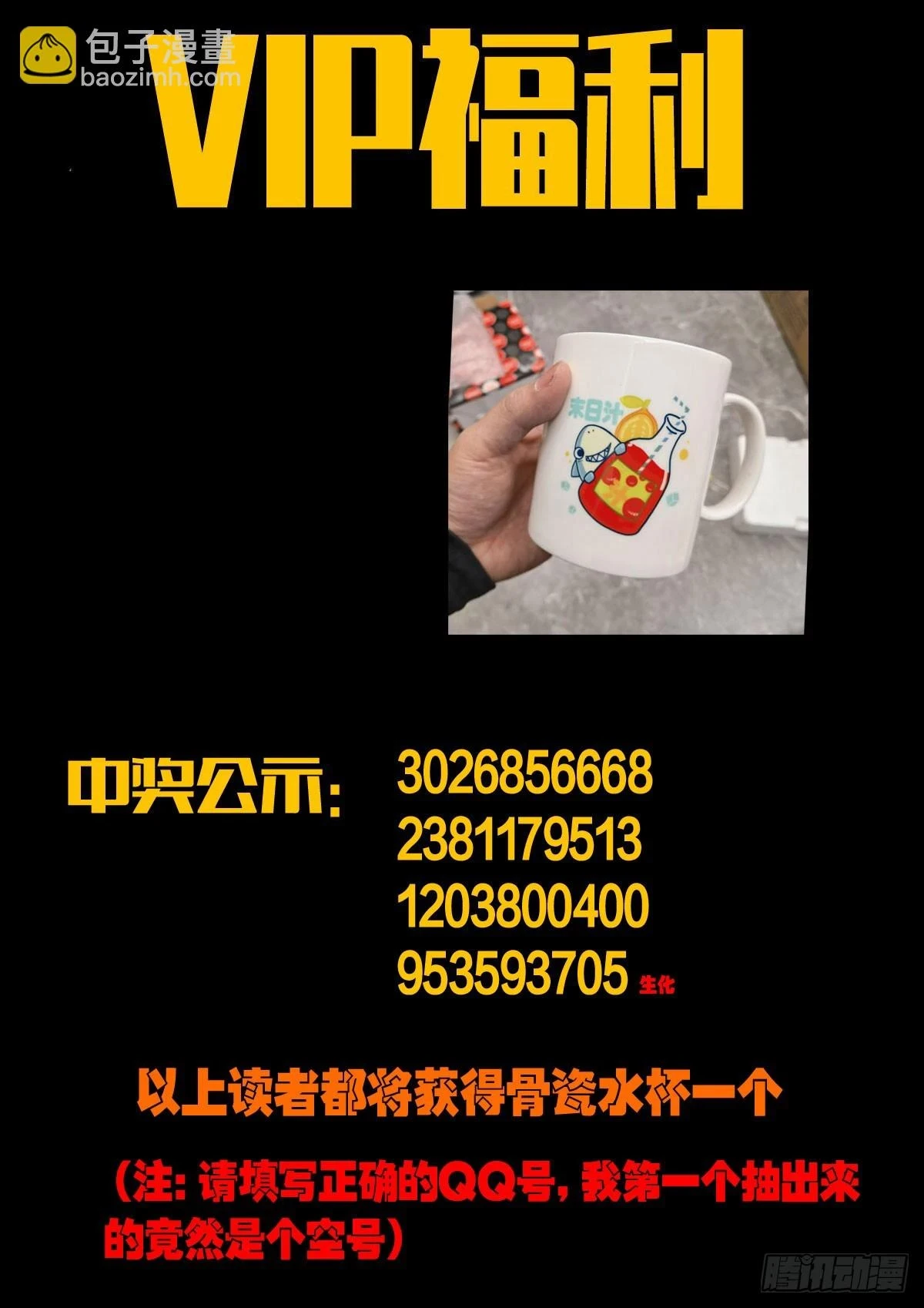 217集 第12页