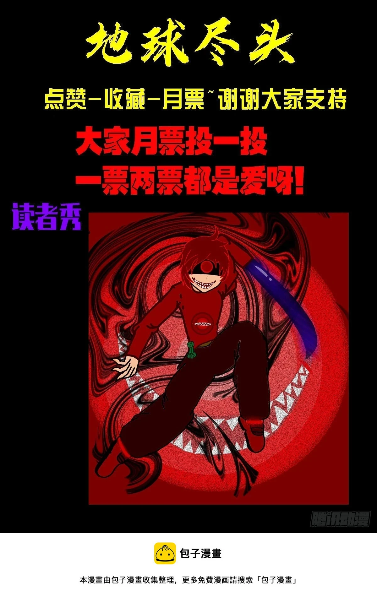 217集 第14页