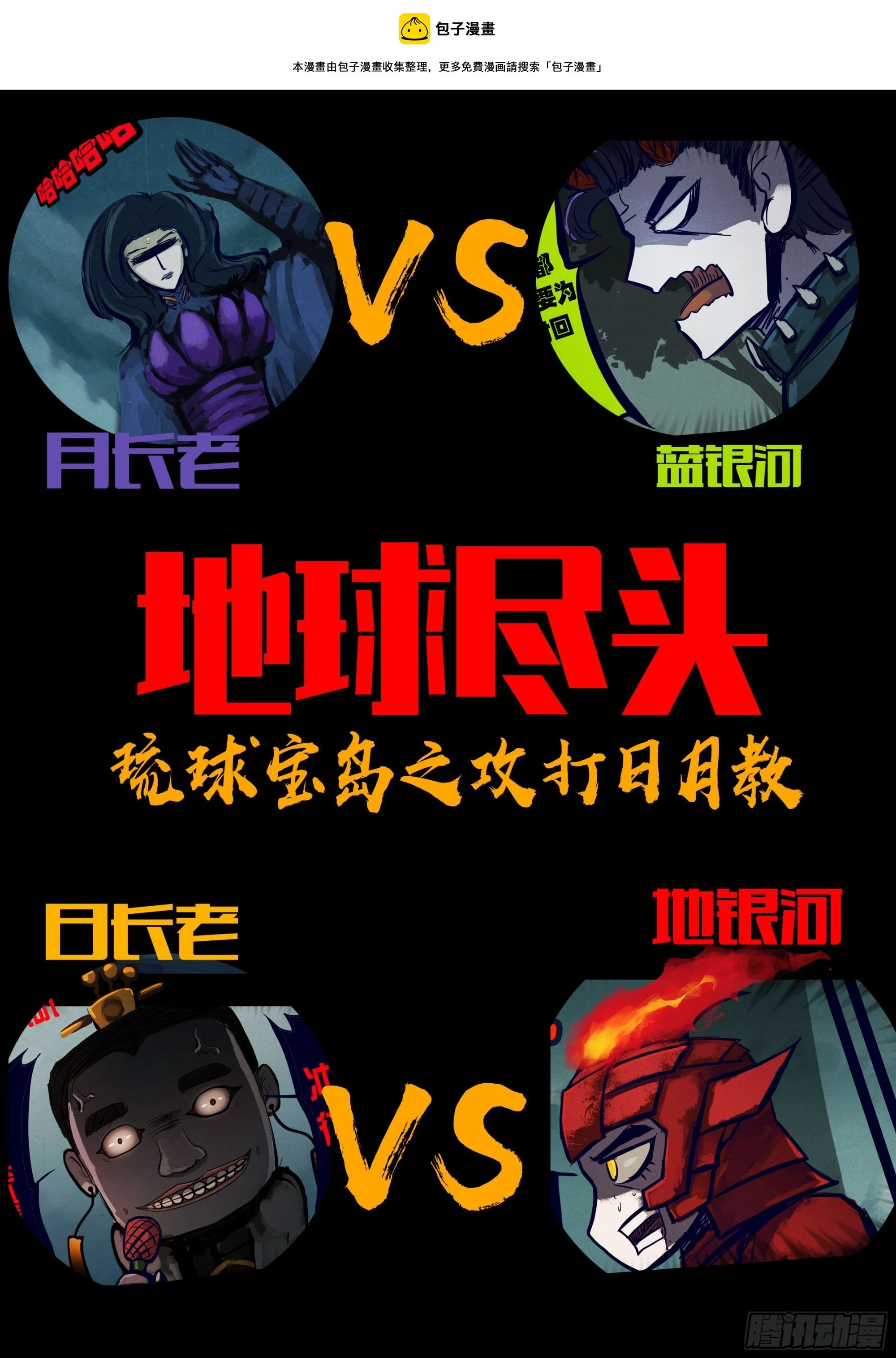 218集 第1页