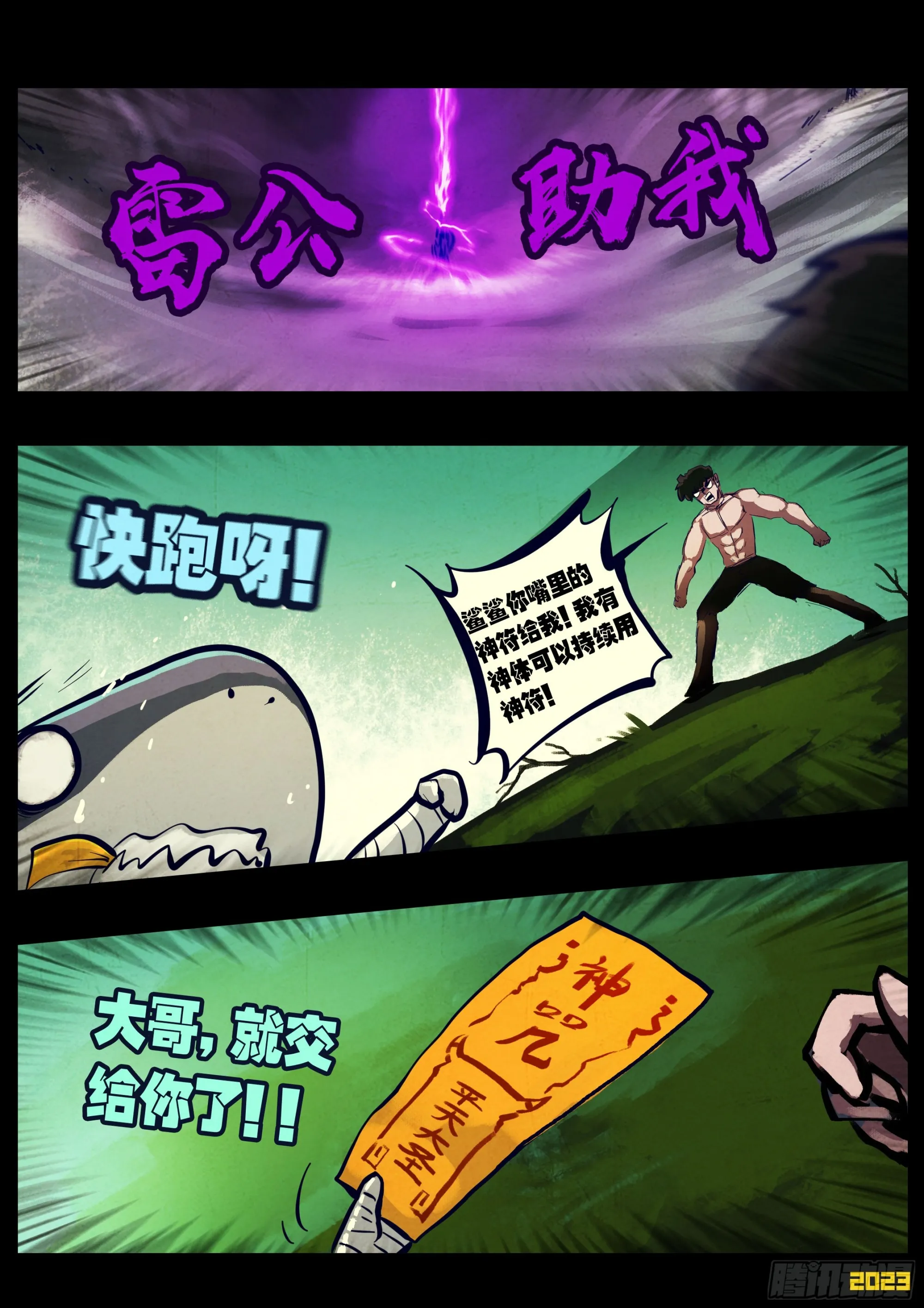 218集 第4页