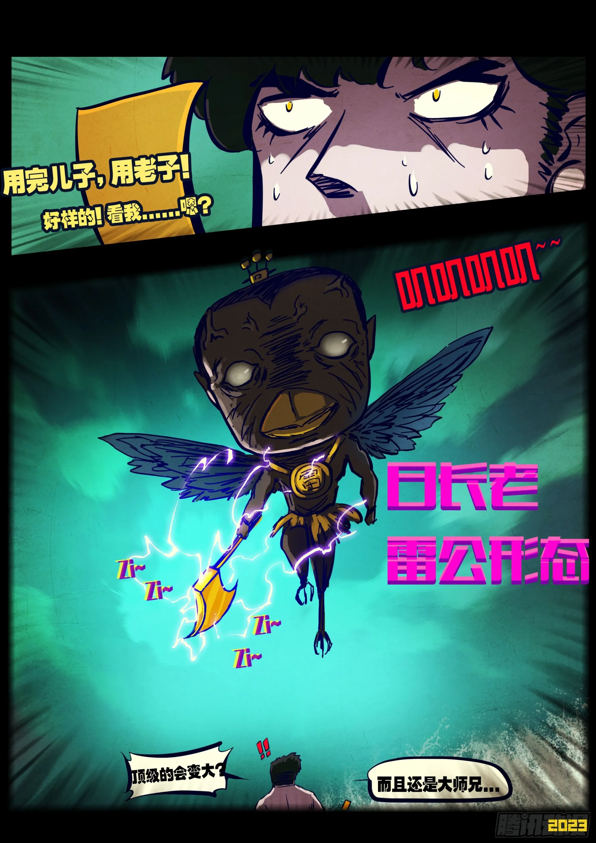 218集 第5页