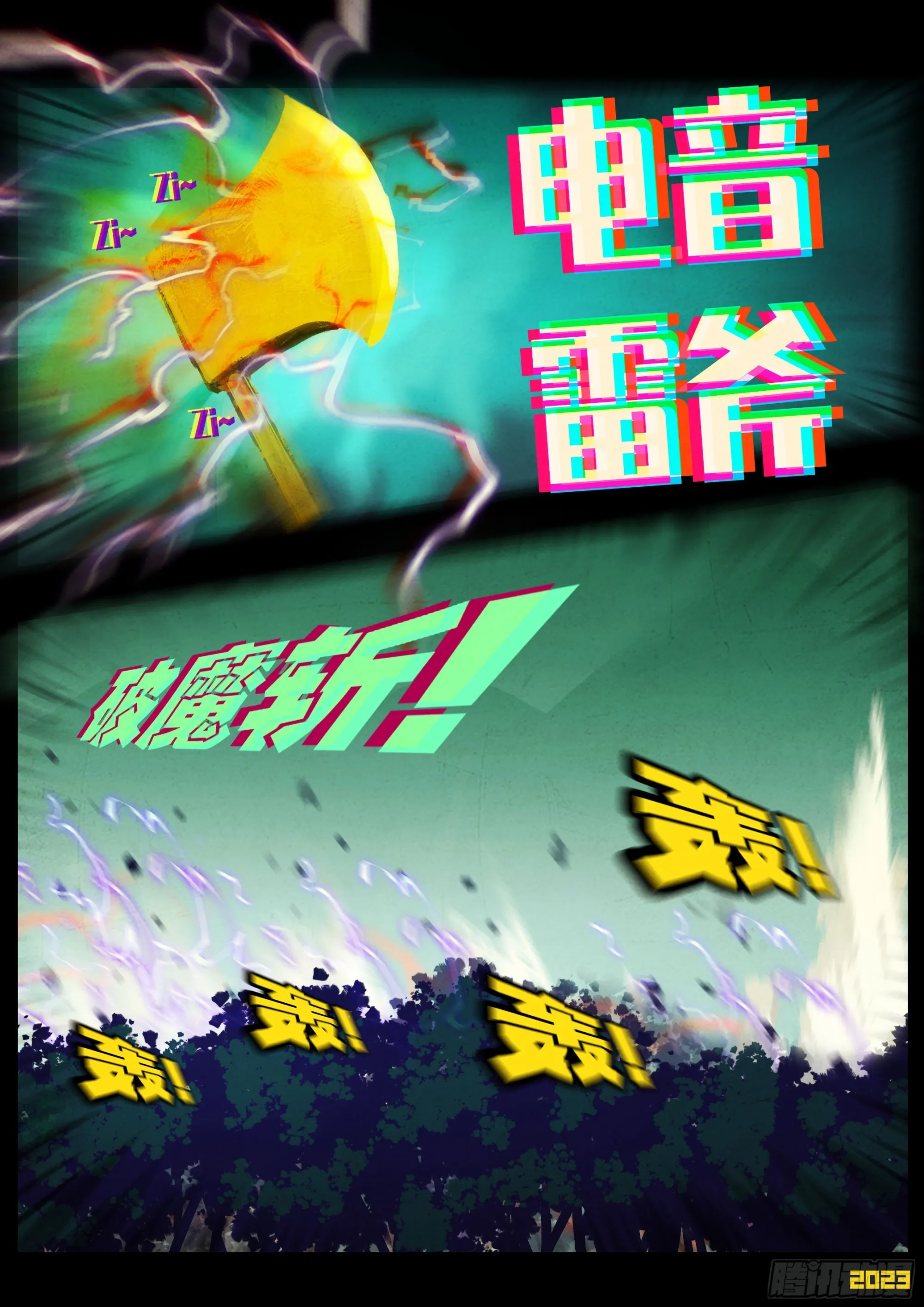 218集 第6页